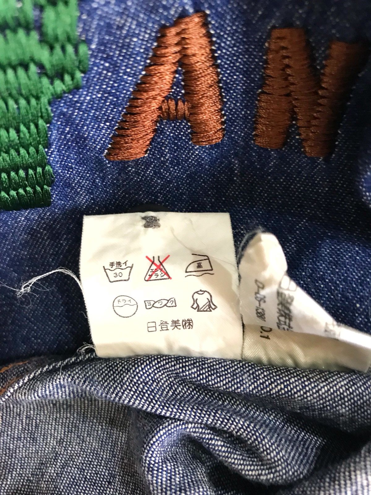 Mr. Junko Japanese Mr. Junko Embroidered Indian Baggy Denim Shirt Size US L / EU 52-54 / 3 - 7 Thumbnail