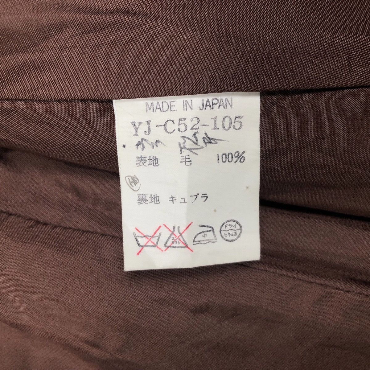 Yohji Yamamoto Vintage Y’s Yohji Yamamoto 2004 A/W Wool Trench Coat Size M / US 6-8 / IT 42-44 - 9 Thumbnail