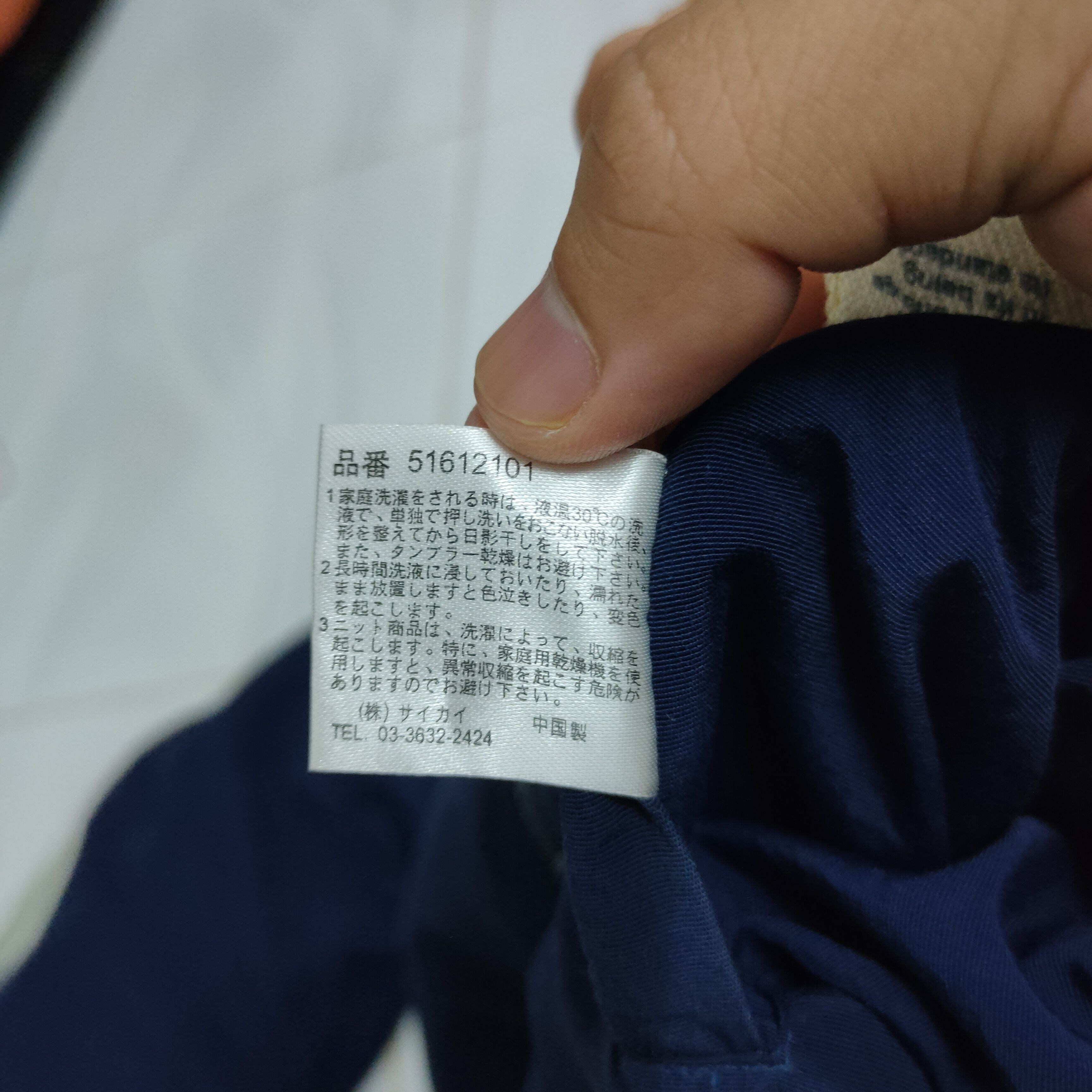 Designer VINTAGE G.N.O REVERSIBLE SMALL LOGO ZIPPER UPS SWEATER Size US S / EU 44-46 / 1 - 17 Thumbnail