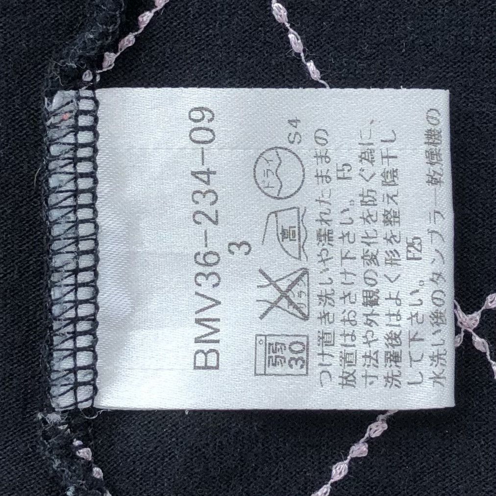 Burberry Burberry Black Label Argyle Pattern T-shirt Size US M / EU 48-50 / 2 - 12 Thumbnail