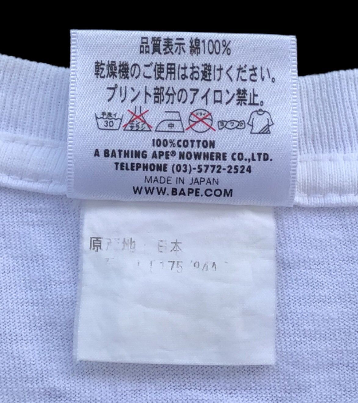 Bape OG A Bathing Ape x MEDICOM TOY Bear Tee Size US L / EU 52-54 / 3 - 12 Thumbnail