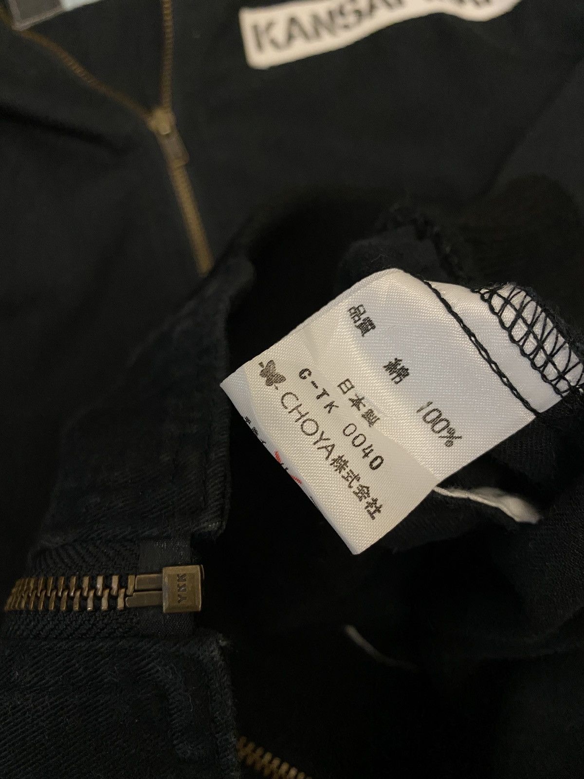 Japanese Brand × Kansai Yamamoto 🔥🔥💰💰Kansai yamamoto signature MA1 jacket Size US M / EU 48-50 / 2 - 12 Thumbnail