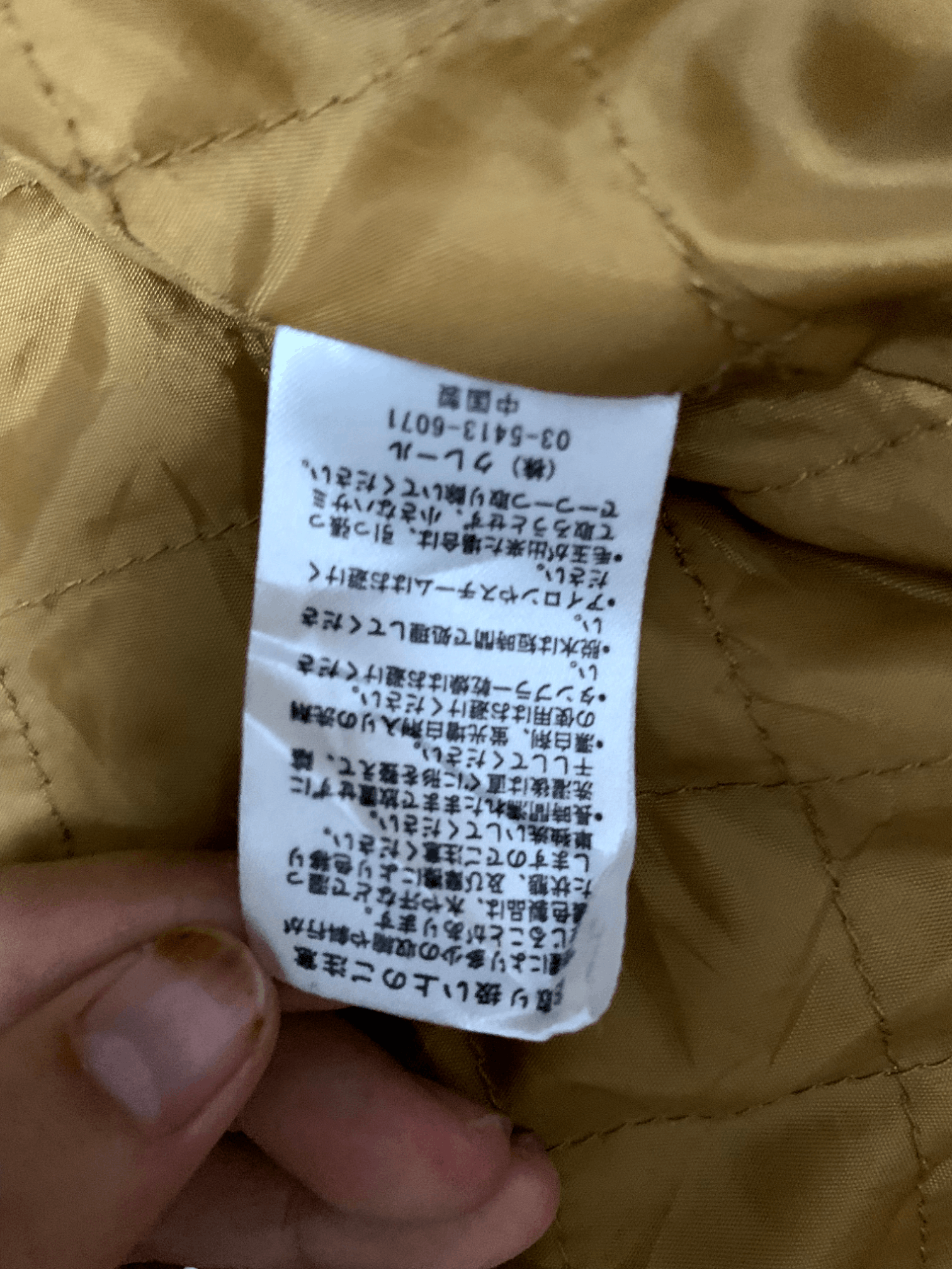 Japanese Brand Vintage Japanese Brand Fleece Lined Wool Hoodie Size US M / EU 48-50 / 2 - 3 Thumbnail