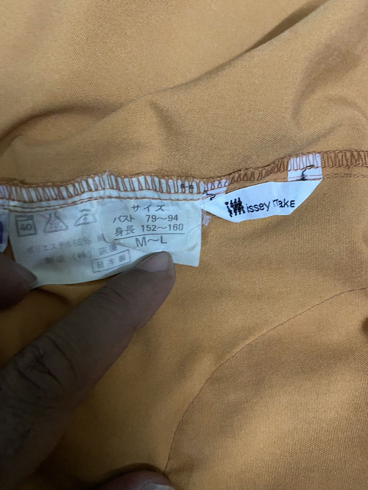 Issey Miyake IM issey miyake squirrel jackets Size US L / EU 52-54 / 3 - 11 Thumbnail