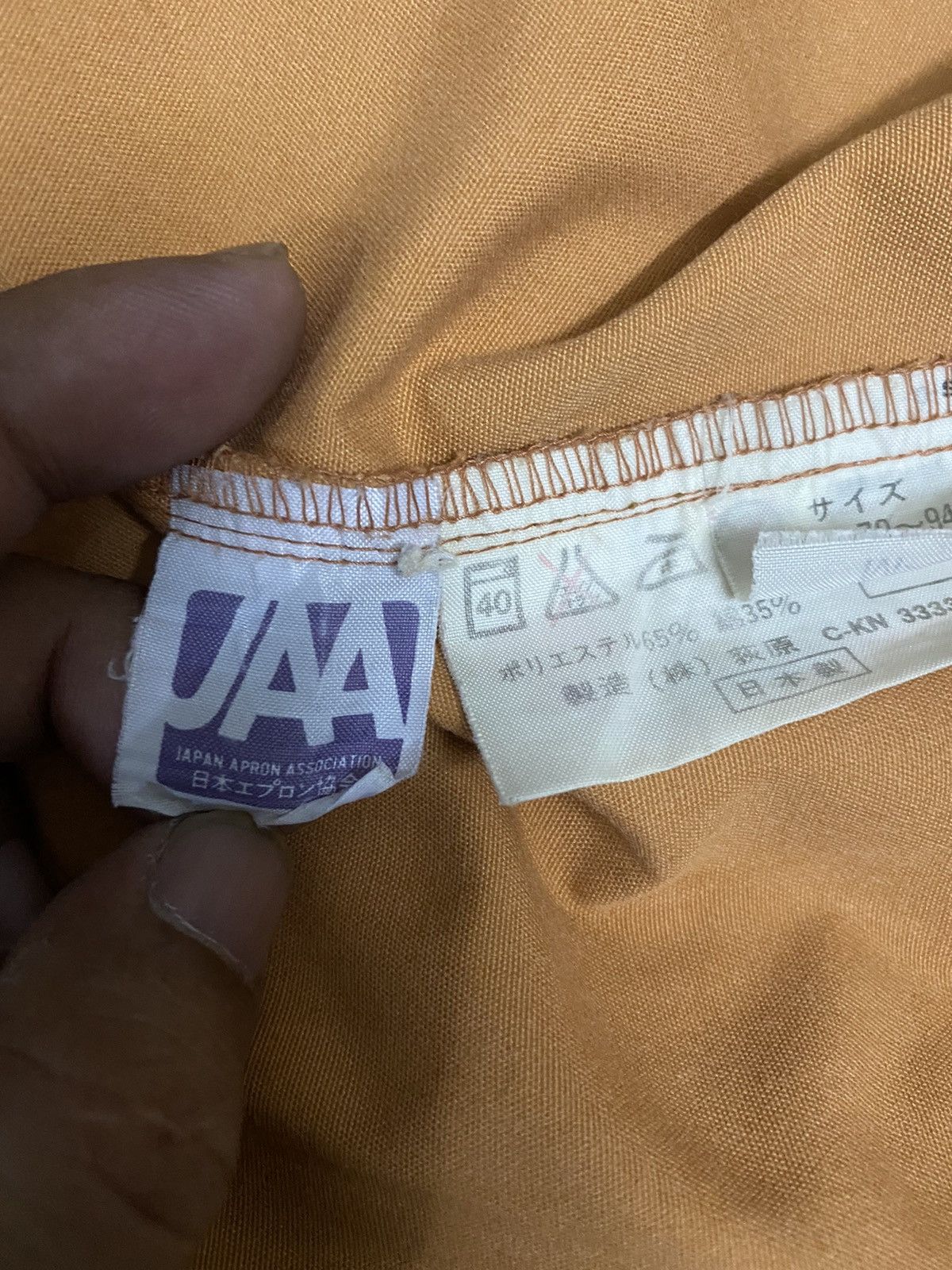 Issey Miyake IM issey miyake squirrel jackets Size US L / EU 52-54 / 3 - 10 Thumbnail