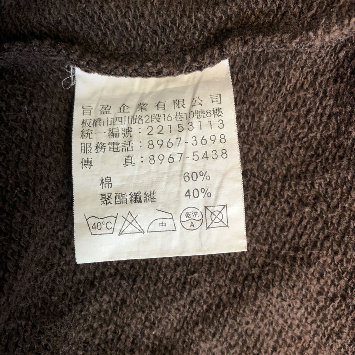 Japanese Brand × Vintage Gangster New York Jeans Sweatshirt Size US M / EU 48-50 / 2 - 5 Thumbnail