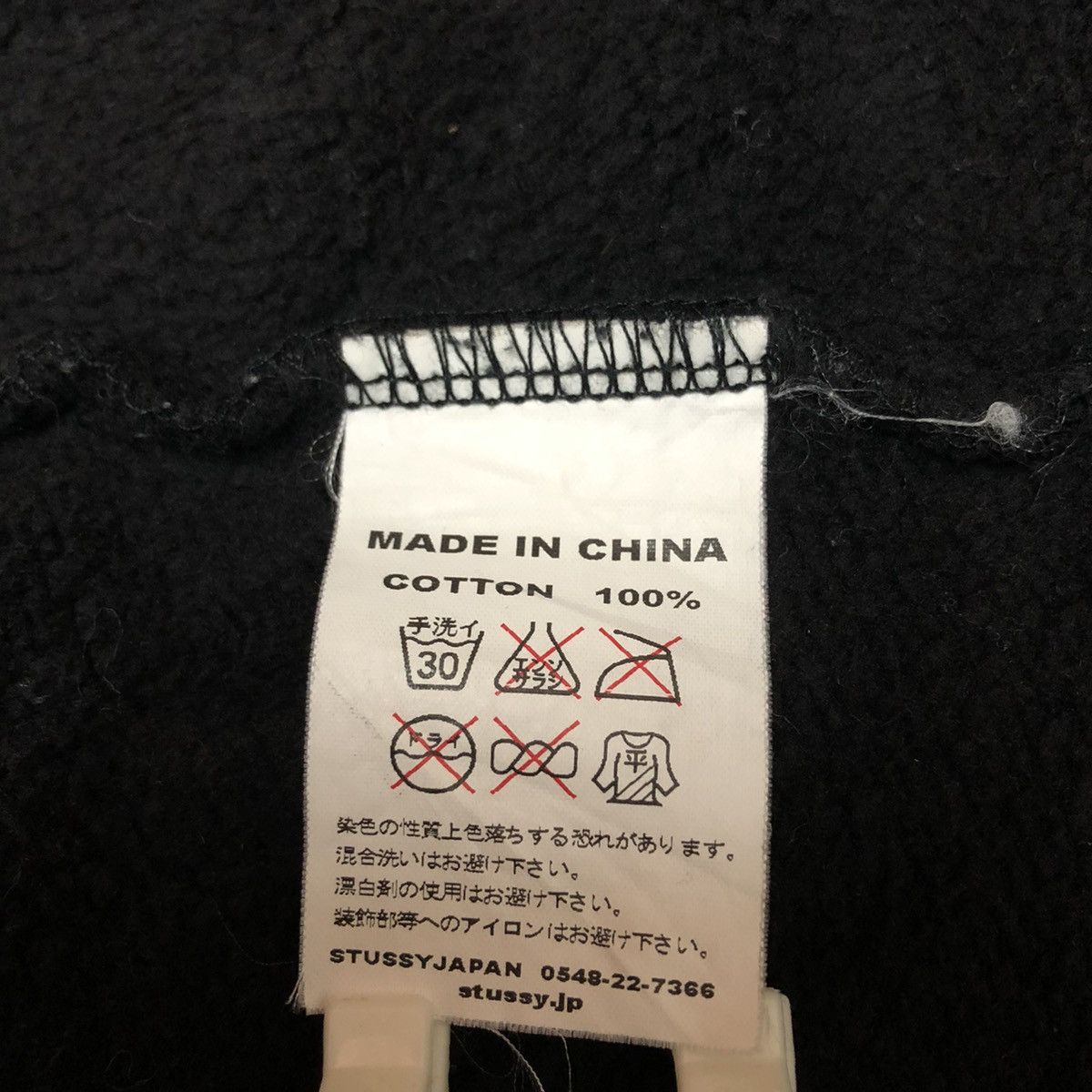 Stussy Stussy Snap Button Sweater Size US M / EU 48-50 / 2 - 9 Thumbnail
