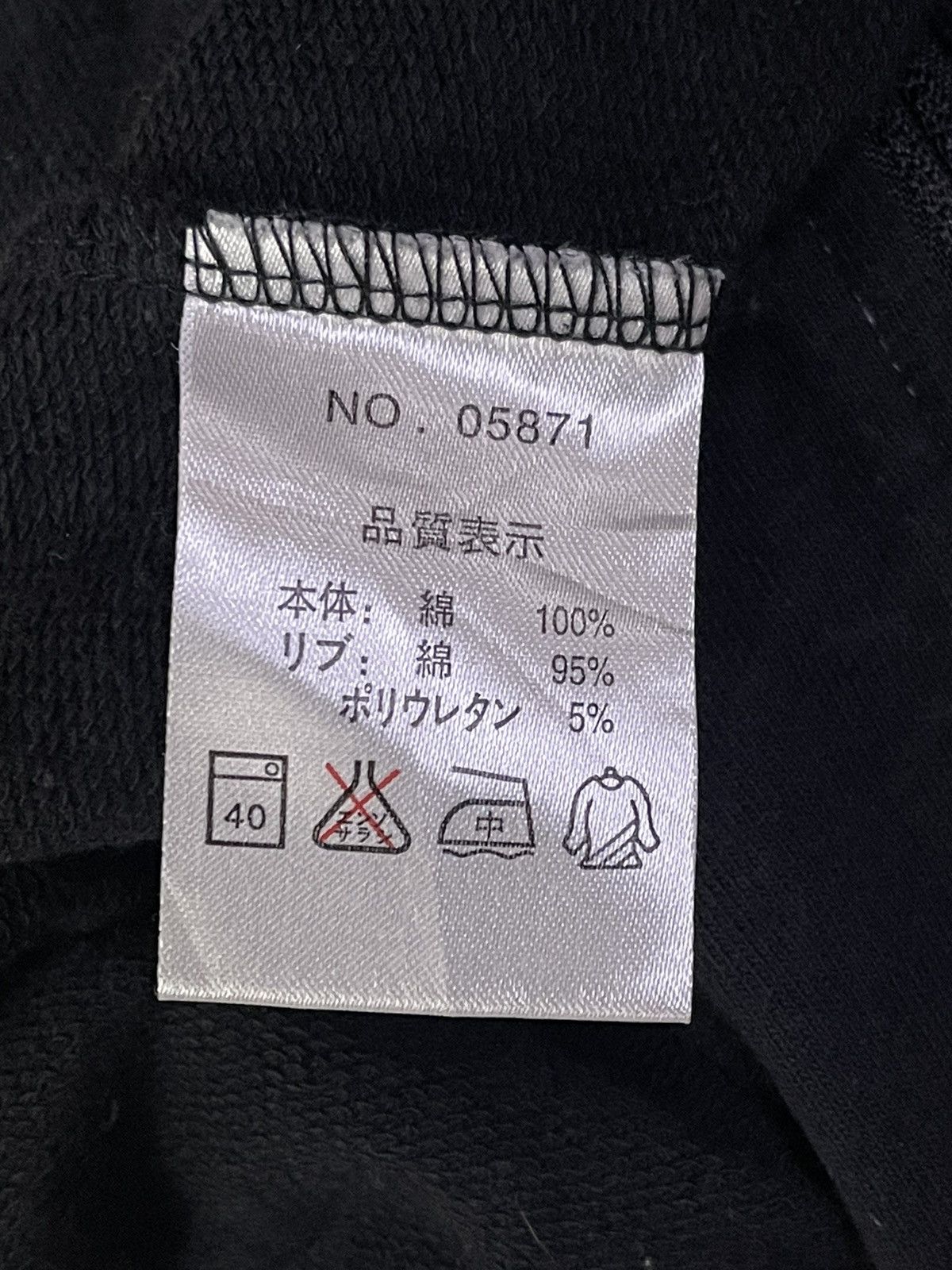 Yohji Yamamoto Yohji Yamamoto Sweater hoodies Size US M / EU 48-50 / 2 - 5 Thumbnail