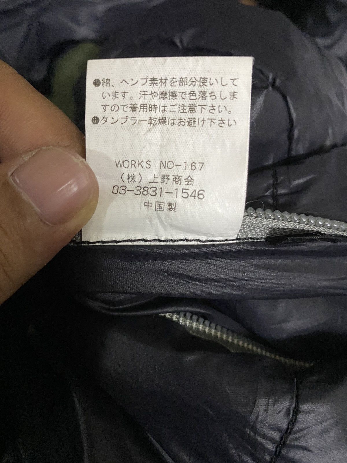 Manastash Vintage Manastash Outdoor Multicolour With Lining Jacket Size US M / EU 48-50 / 2 - 14 Thumbnail