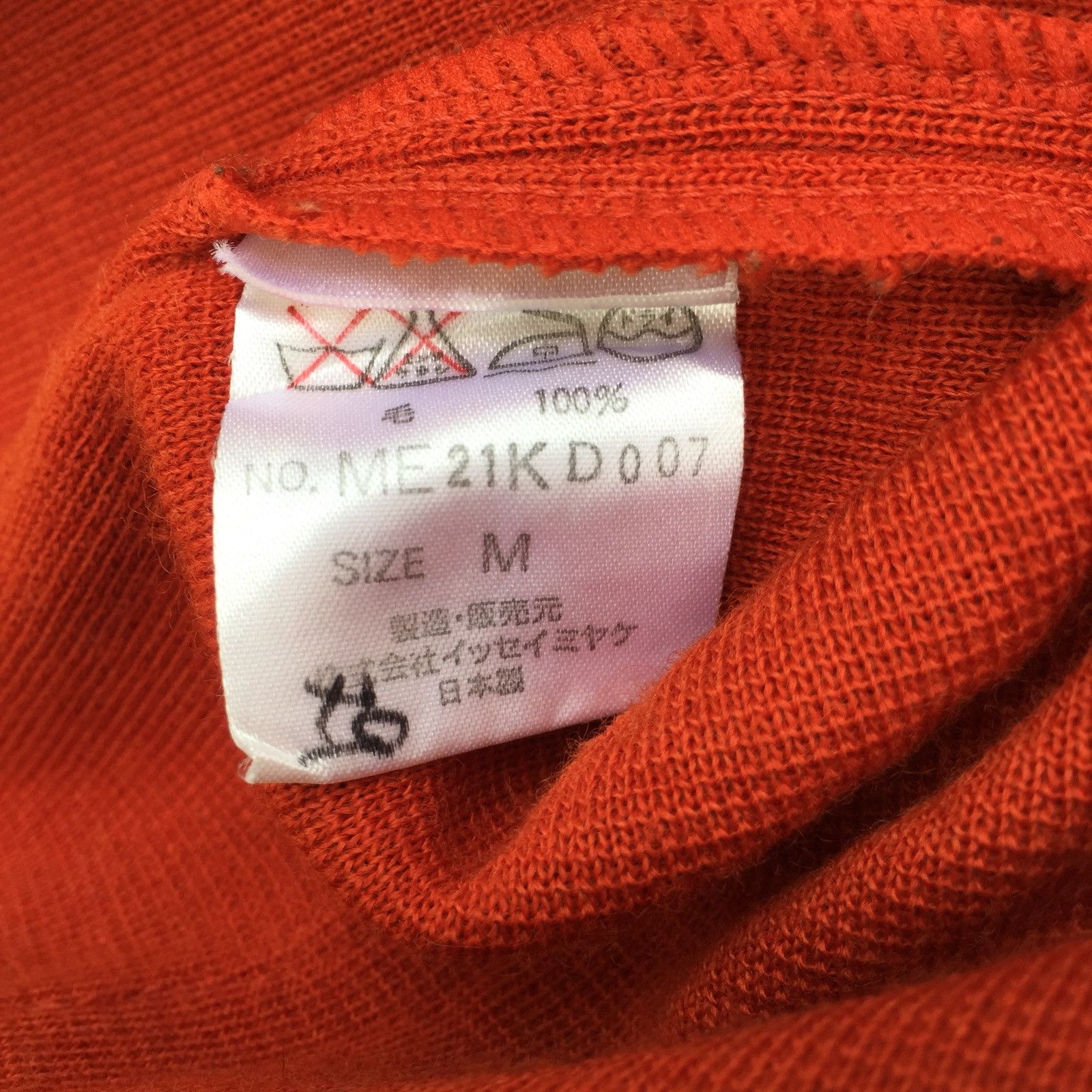 Issey Miyake ARCHIVE🔥Issey Miyake 90s Wool Distressed Cardigan Size US L / EU 52-54 / 3 - 6 Thumbnail