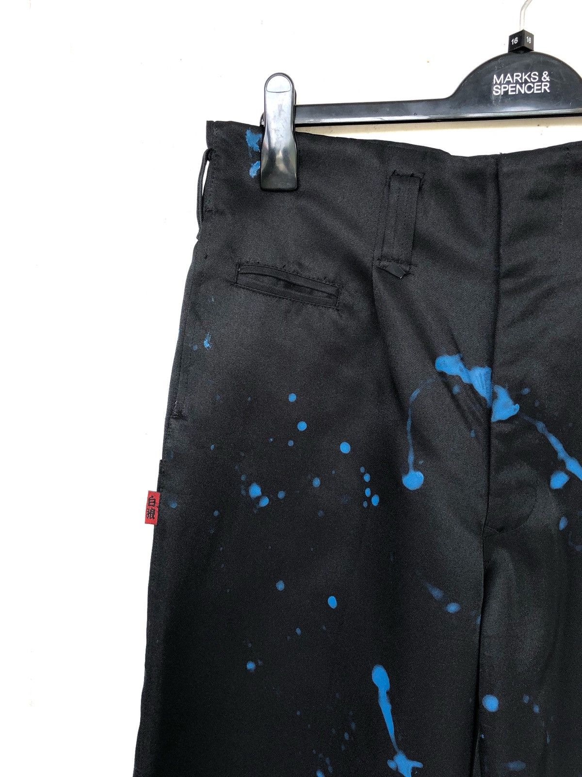 Art Comes First DOPE🔥🇯🇵 Made Paint Splashes Ballon Gabardine Pant Size US 33 - 4 Thumbnail