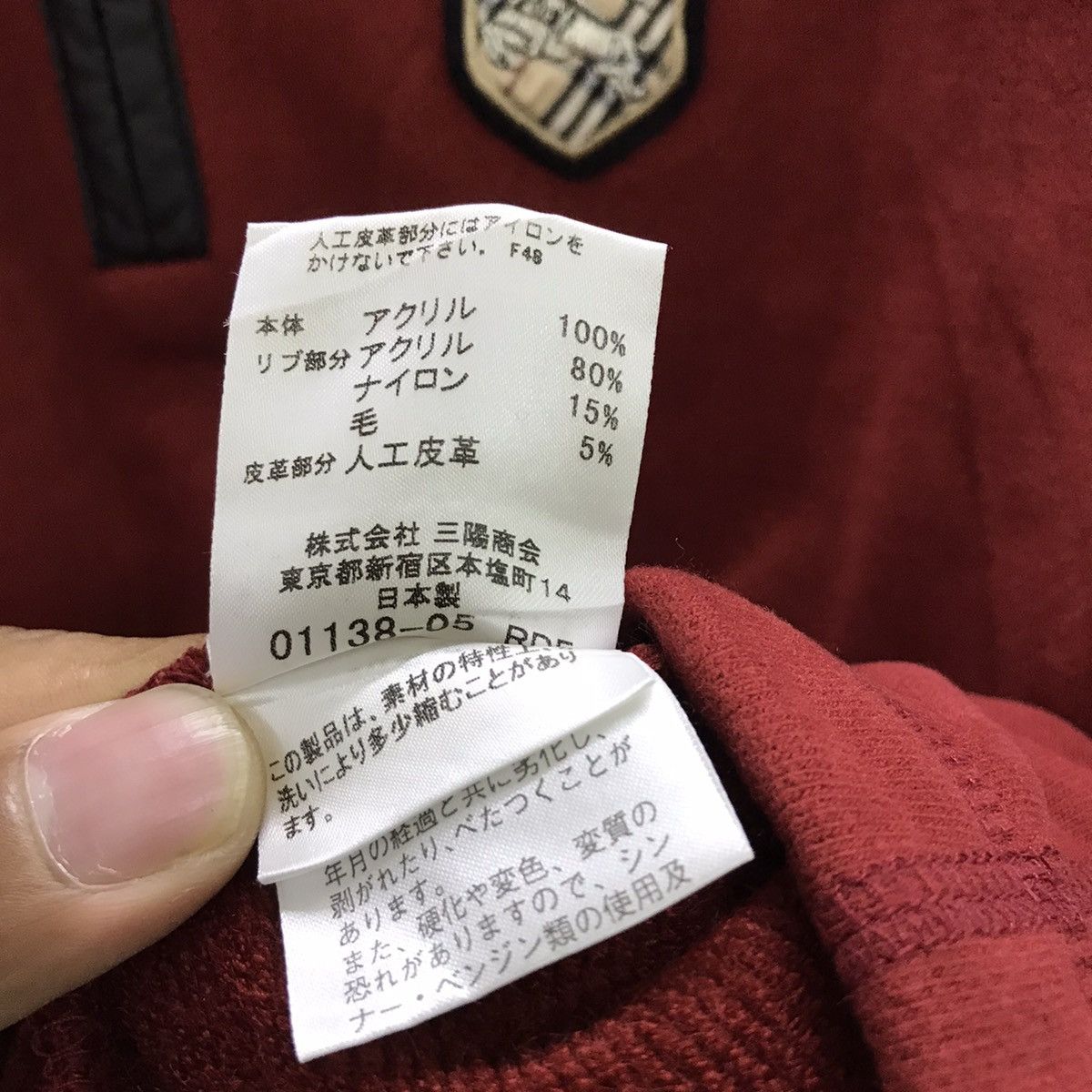 Burberry Burberry London Sweatshirt Size US XXS / EU 40 - 5 Thumbnail