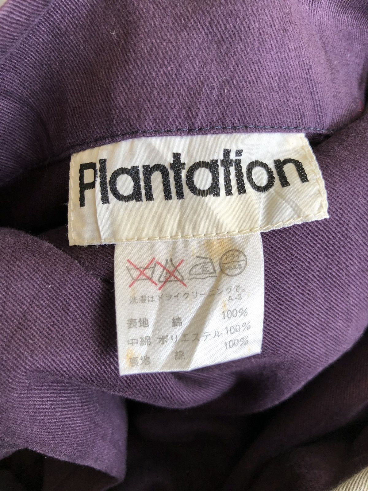 Issey Miyake GRAIL♠️80s Miyake Plantation Two Side Hanten Kimono Jacket Size US L / EU 52-54 / 3 - 10 Thumbnail