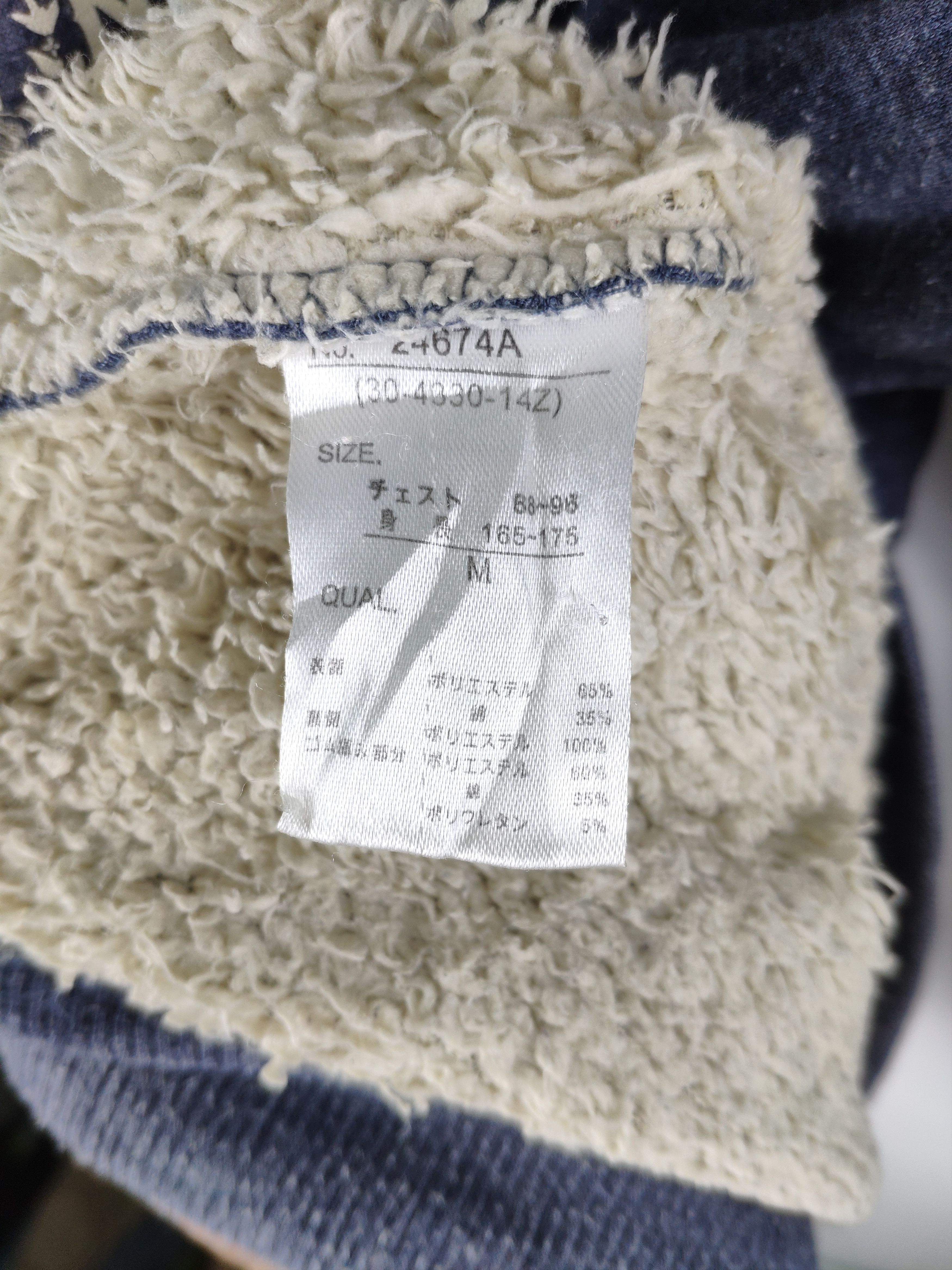 Japanese Brand × Vintage Steal 💥 Vintage 90 S Sweatshirt New Orleans Lining Sherpa Size US M / EU 48-50 / 2 - 4 Thumbnail