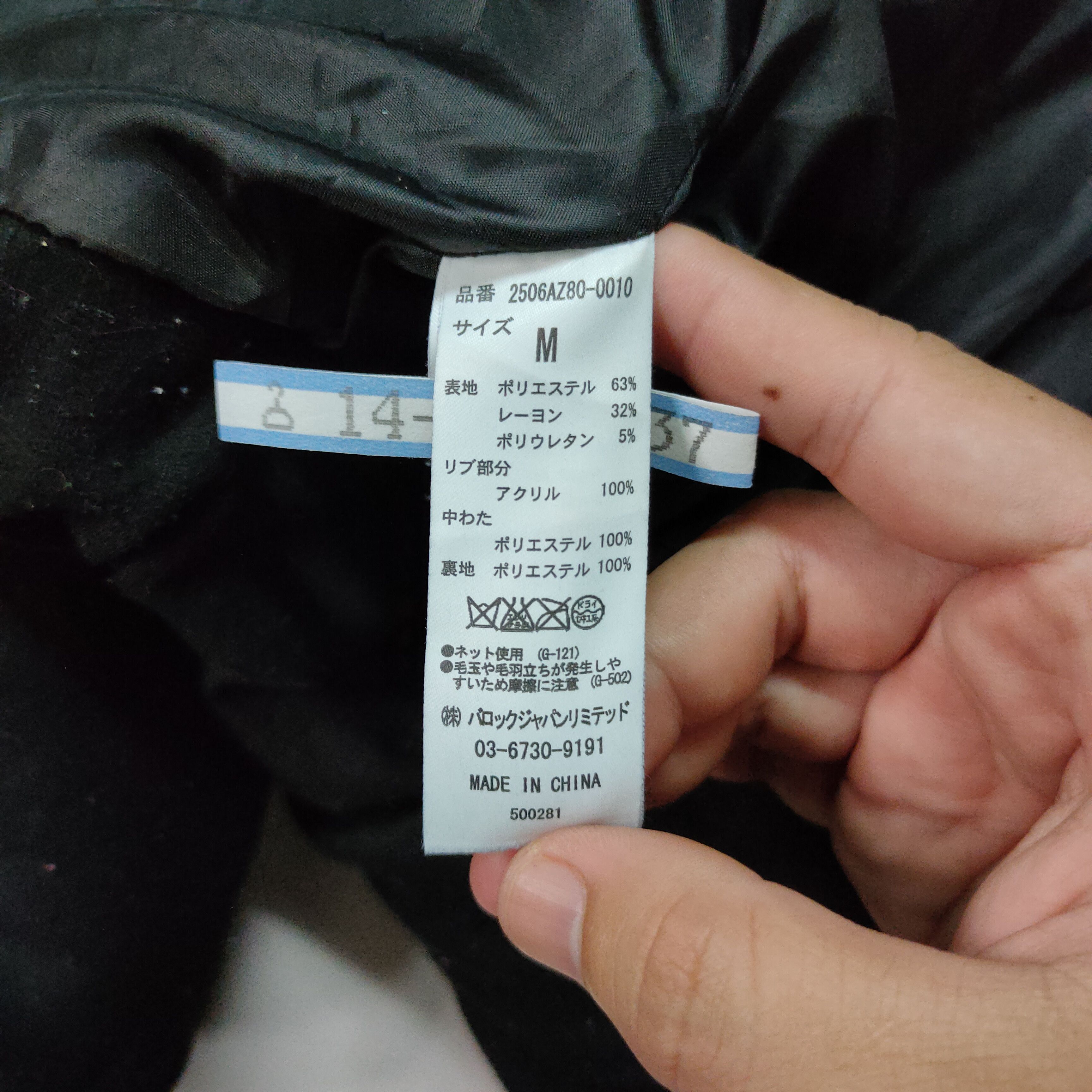 Japanese Brand AZUL BY MOUSSY BRAND JACKET AND COAT Size US M / EU 48-50 / 2 - 7 Thumbnail