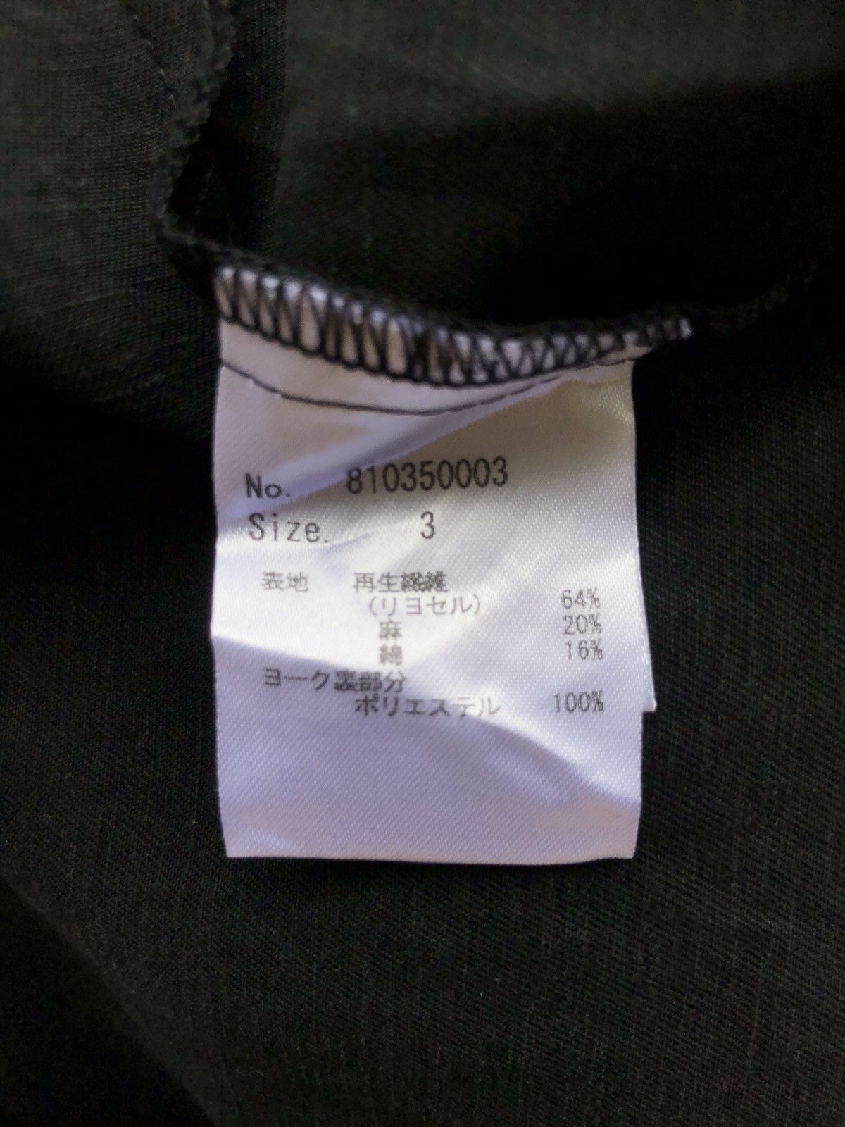 Number (N)ine GRAIL🔥AW15 Number Nine Rayon Zipper Shirt Jacket Size US XL / EU 56 / 4 - 8 Thumbnail