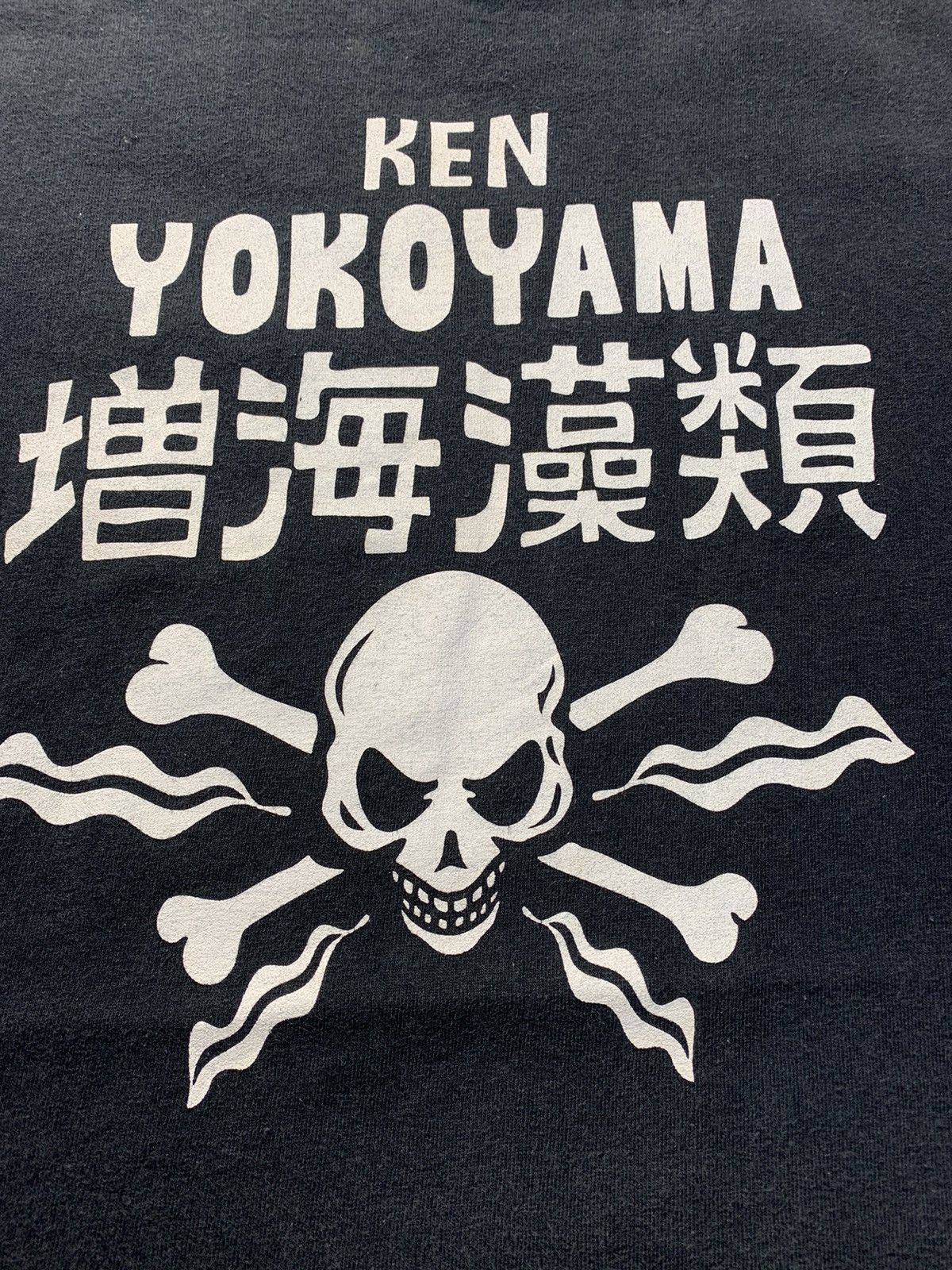 Anvil Pizza Of Death Ken Yokohama Fuel Seaweed Tour Tee Size US L / EU 52-54 / 3 - 4 Thumbnail