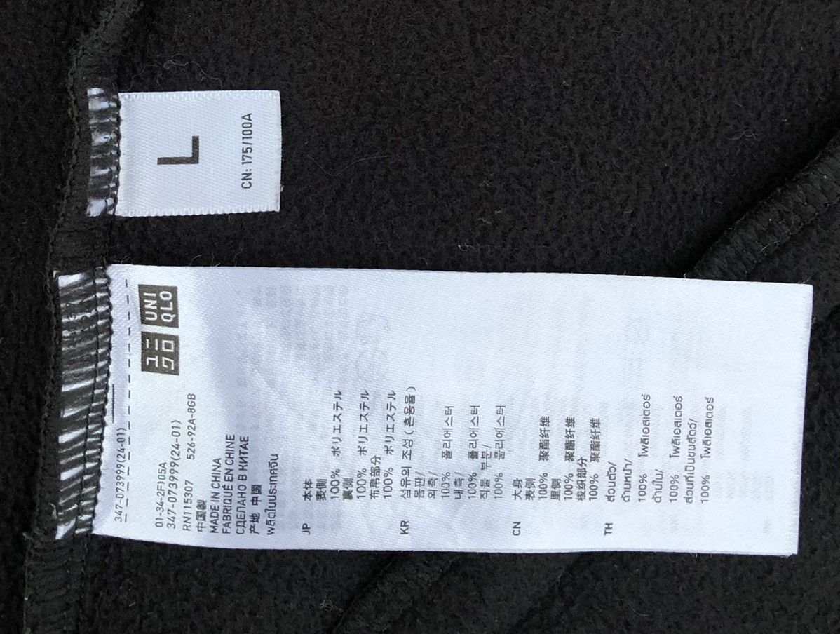 Jun Takahashi × Undercover × Uniqlo Uniqlo x Undercover UU by Jun Takahashi Fleece Jacket Size US L / EU 52-54 / 3 - 18 Thumbnail