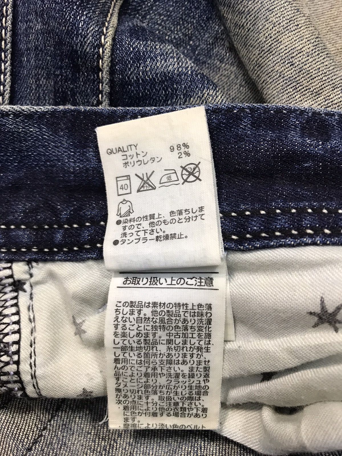 Japanese Brand Rodeo Crown Distressed Denim Jeans Indigo Slim Fit Cut Size US 32 / EU 48 - 7 Thumbnail