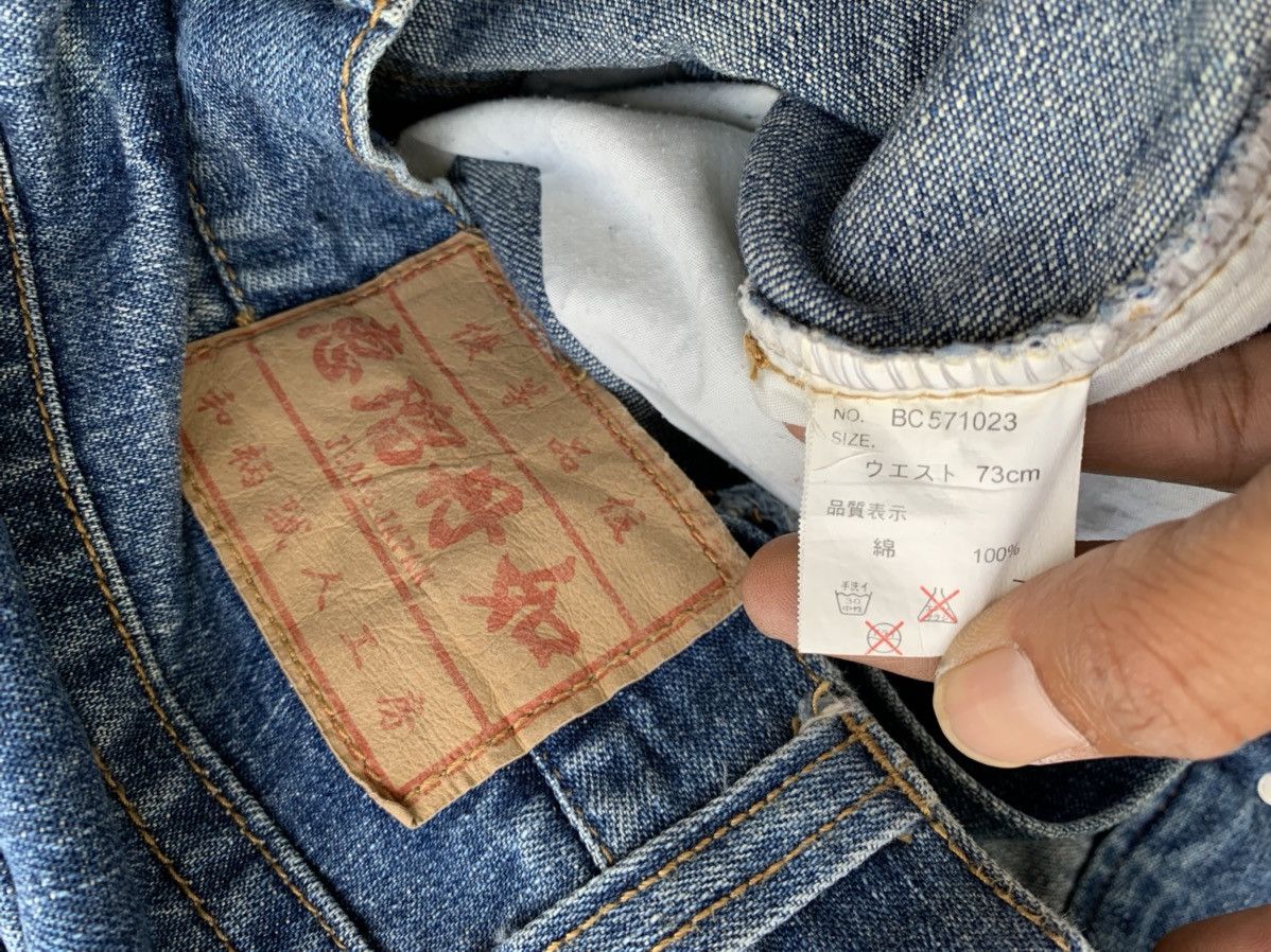 Japanese Brand Vintage Japanese Traditional Dragon 🐉 Pinted Size US 31 - 12 Thumbnail