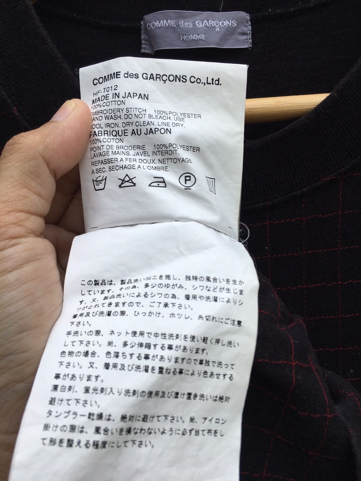 Comme des Garcons Rare Vintage Comme Des Garcons AD2002 Threaded Tshirt Size US S / EU 44-46 / 1 - 13 Thumbnail