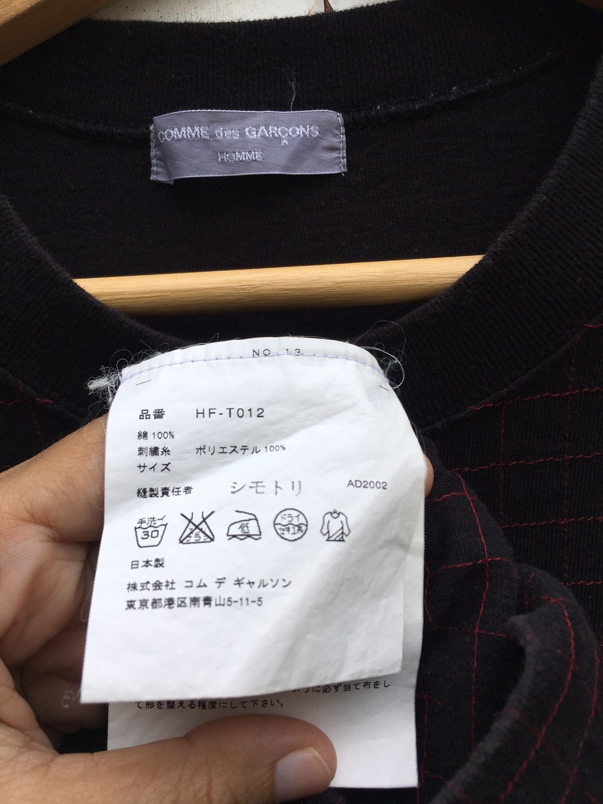 Comme des Garcons Rare Vintage Comme Des Garcons AD2002 Threaded Tshirt Size US S / EU 44-46 / 1 - 12 Thumbnail