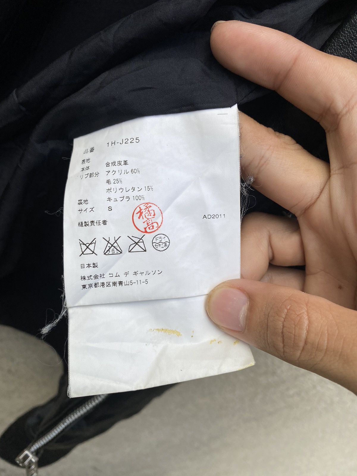 Comme des Garcons 🔥 AD 2011 COMME des GARÇONS Black Bomber Jacket Size US S / EU 44-46 / 1 - 14 Thumbnail