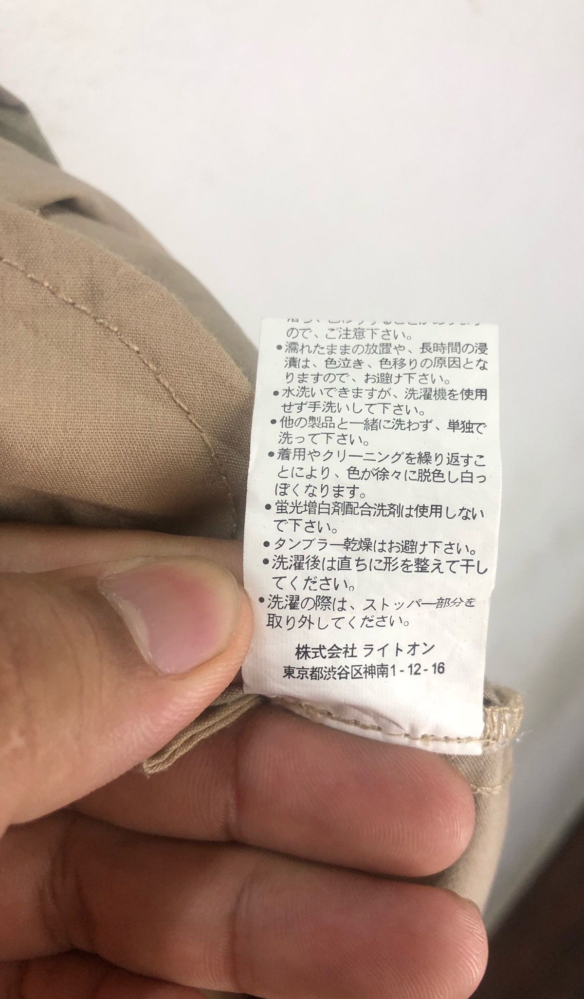Japanese Brand Back Number Parka Jacket Size US L / EU 52-54 / 3 - 10 Thumbnail
