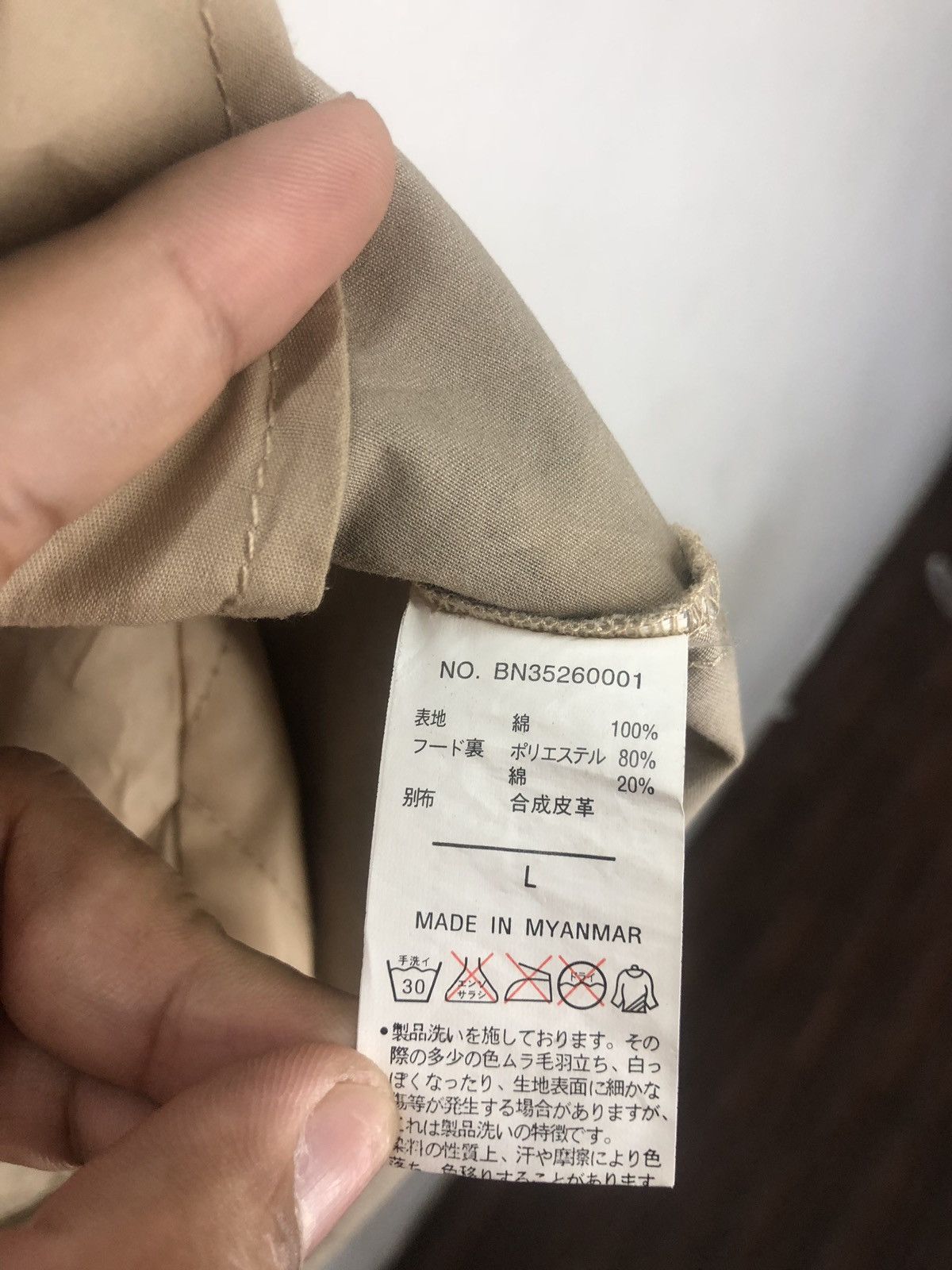 Japanese Brand Back Number Parka Jacket Size US L / EU 52-54 / 3 - 9 Thumbnail