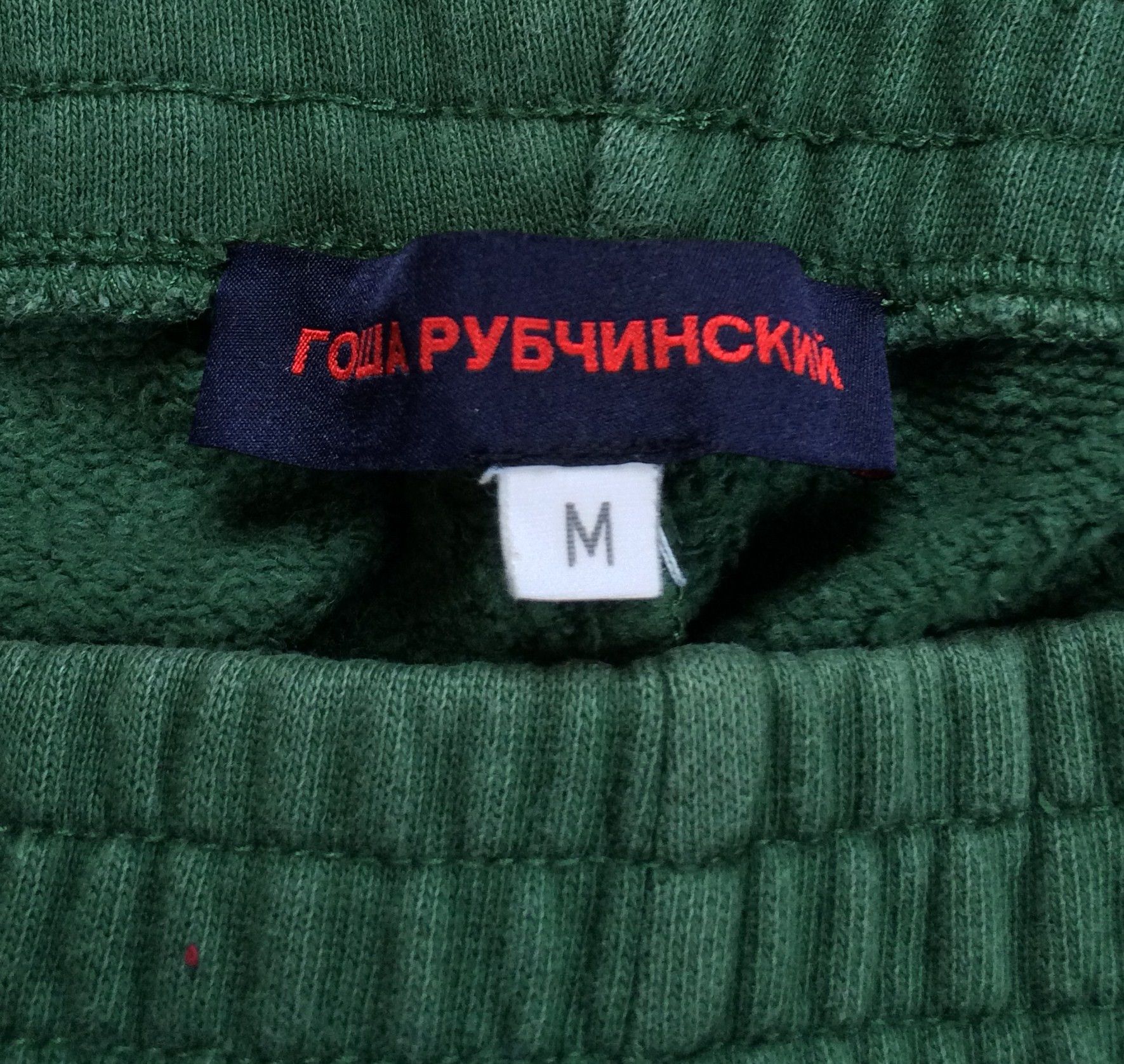 Gosha Rubchinskiy F/W 2014 Gosha Rubchinskiy "Epic Aces" Sweatpants Size US 30 / EU 46 - 5 Thumbnail