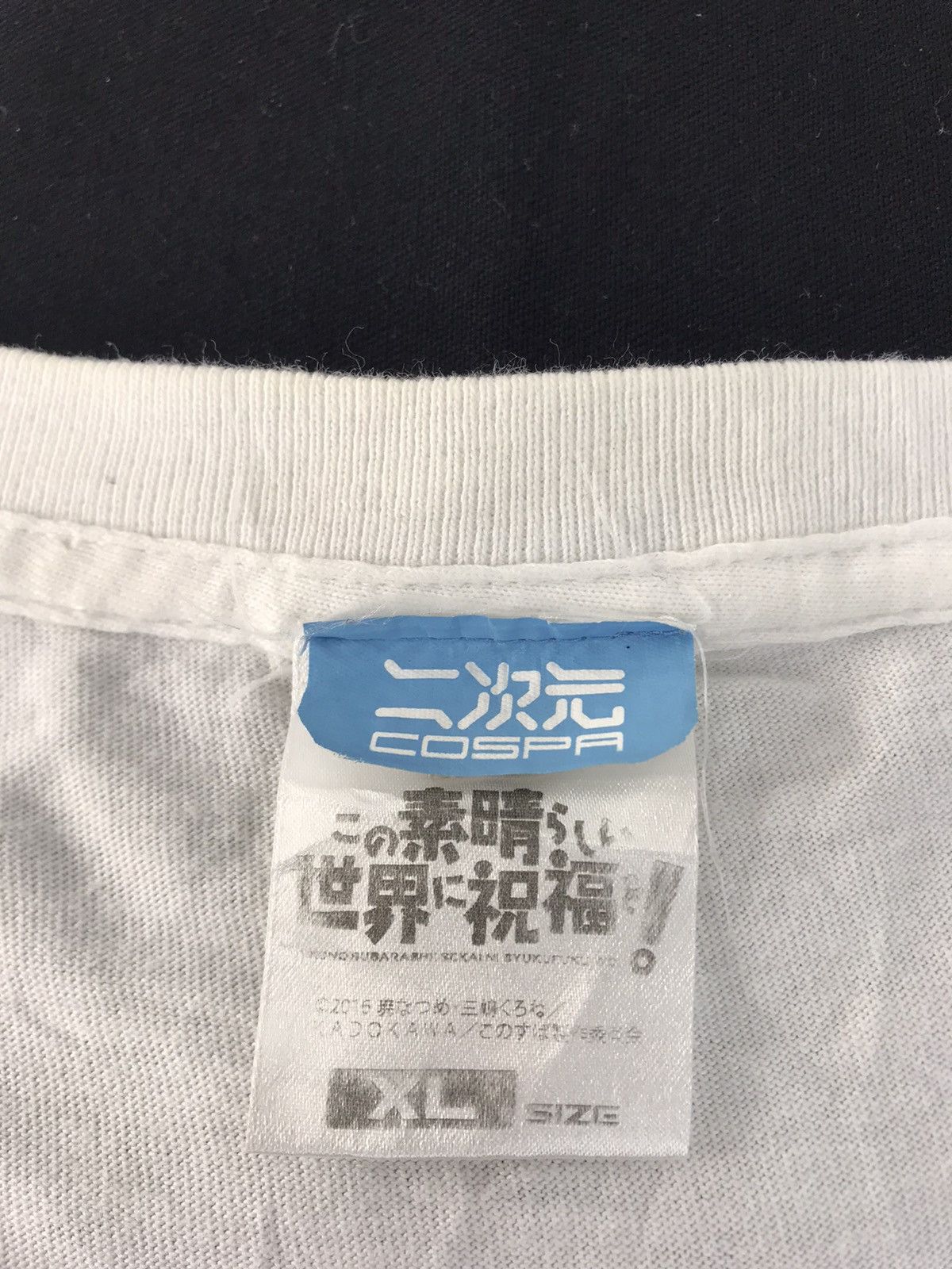 Anime × Japanese Brand Kono Subarashi Sekai Ni Shukufu Steal Anime Manga Movie Size US L / EU 52-54 / 3 - 3 Thumbnail