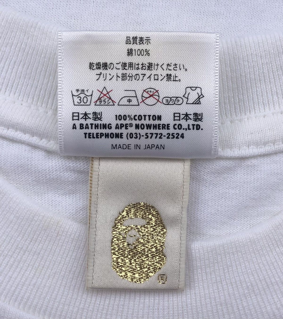 Bape Bape 15th Anniversary Tee Size US M / EU 48-50 / 2 - 13 Thumbnail