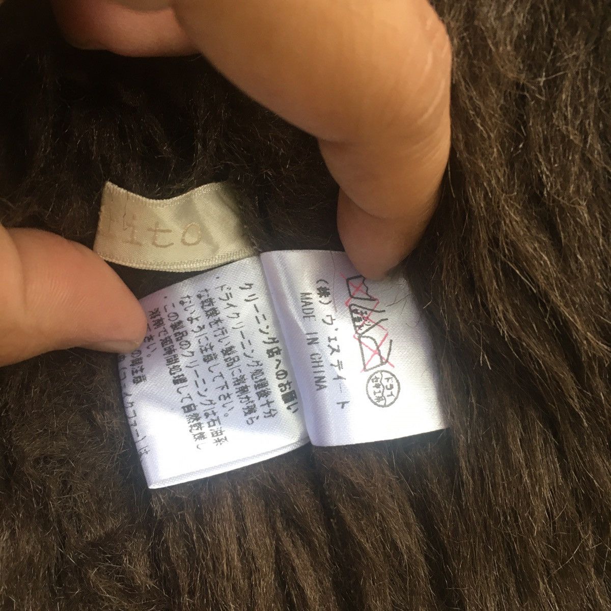 Japanese Brand Japanese Vestito Shearling Coat Size S / US 4 / IT 40 - 12 Thumbnail