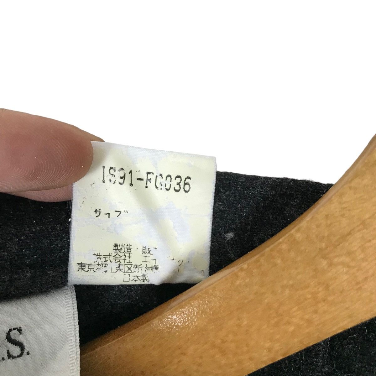 Issey Miyake Vintage I.S. Sunao Kuwahara By Issey Miyake Wool Skirt Size 27" / US 4 / IT 40 - 7 Thumbnail