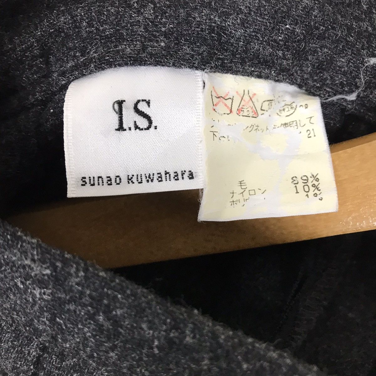 Issey Miyake Vintage I.S. Sunao Kuwahara By Issey Miyake Wool Skirt Size 27" / US 4 / IT 40 - 6 Thumbnail