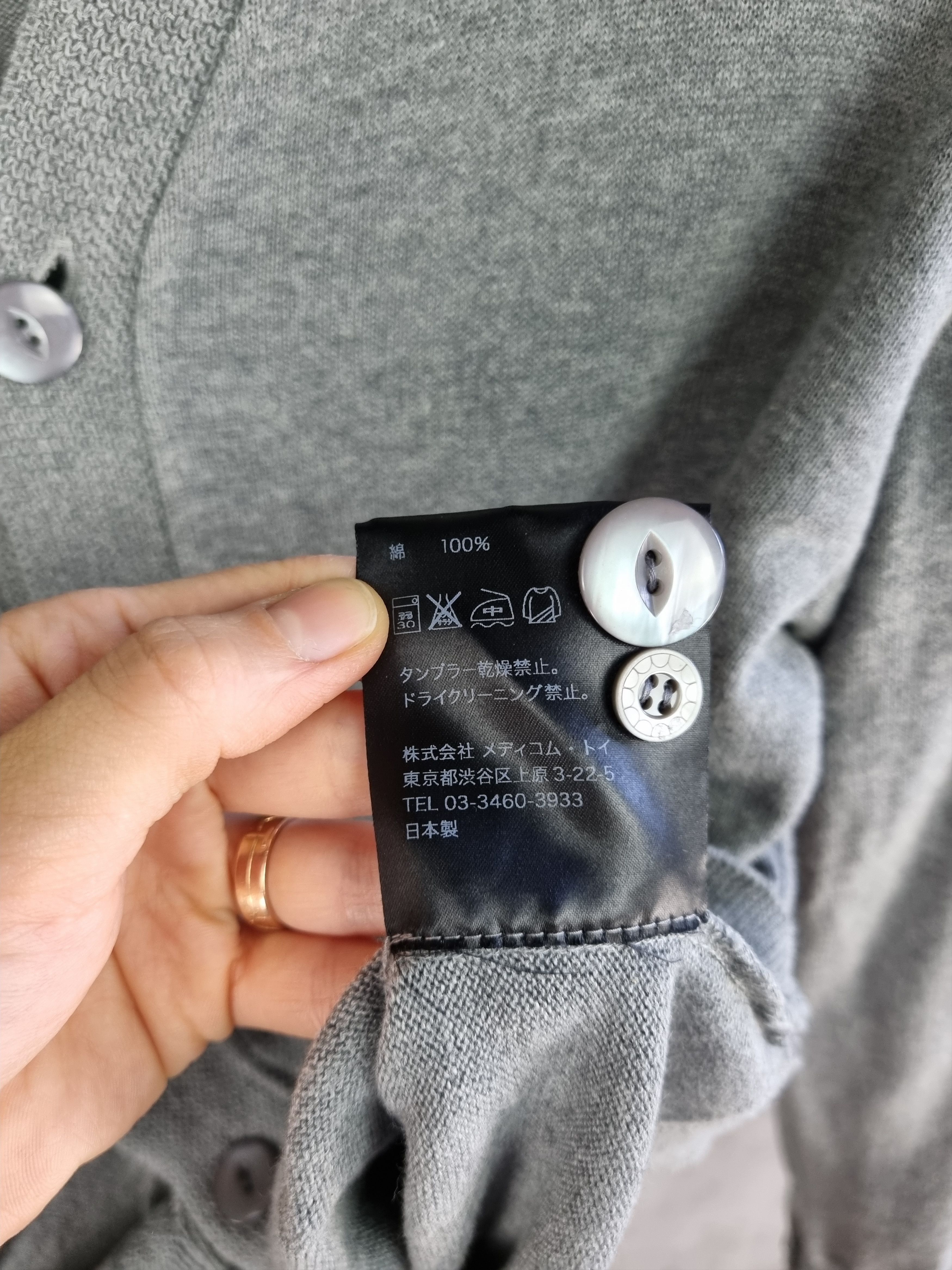 Kaws × Original Fake Kaws x Original FAKE Cardigan, SS2010, SOLD OUT Size US M / EU 48-50 / 2 - 13 Thumbnail