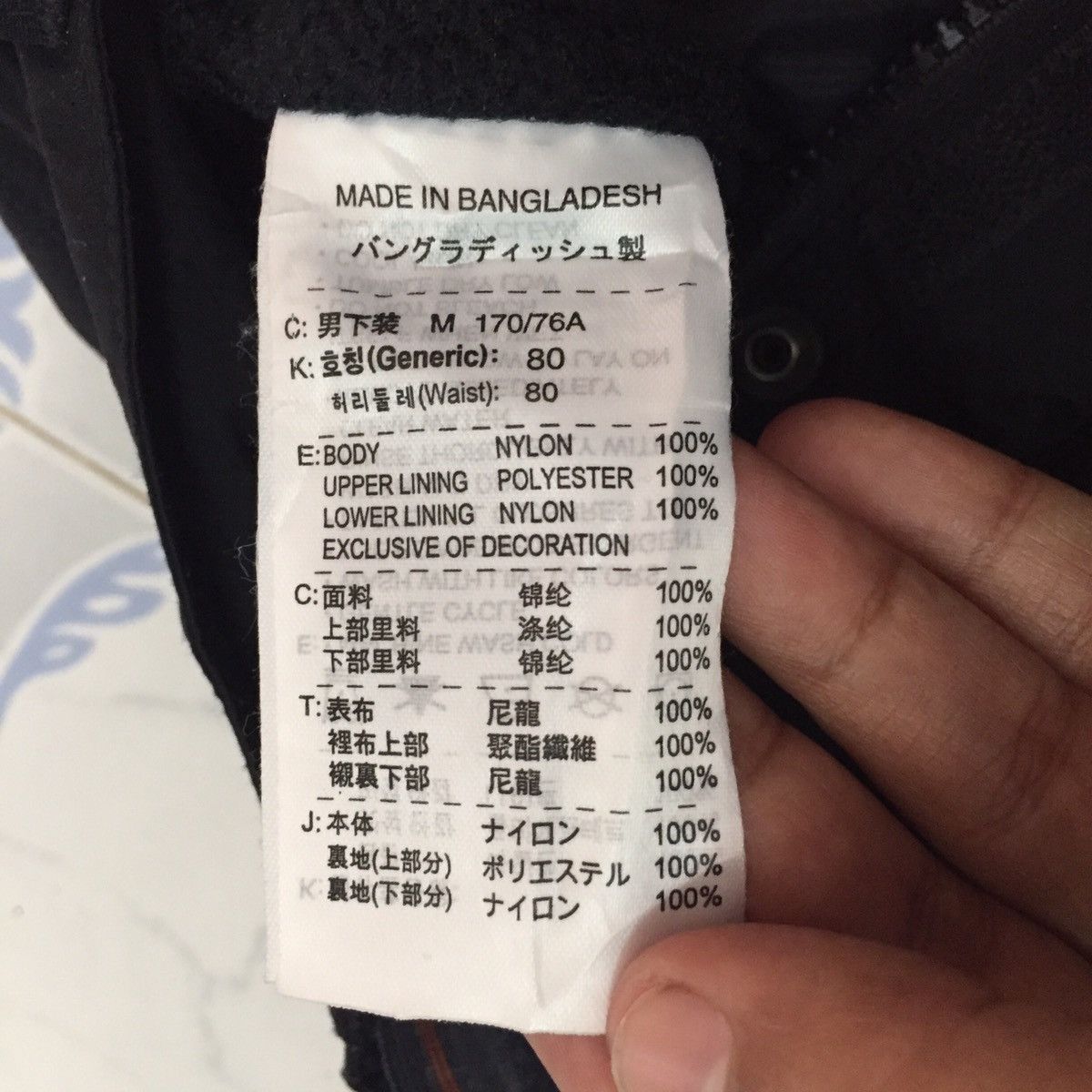 Nike ACG Nike ACG Storm Fit Trouser Pant Size US 30 / EU 46 - 19 Thumbnail