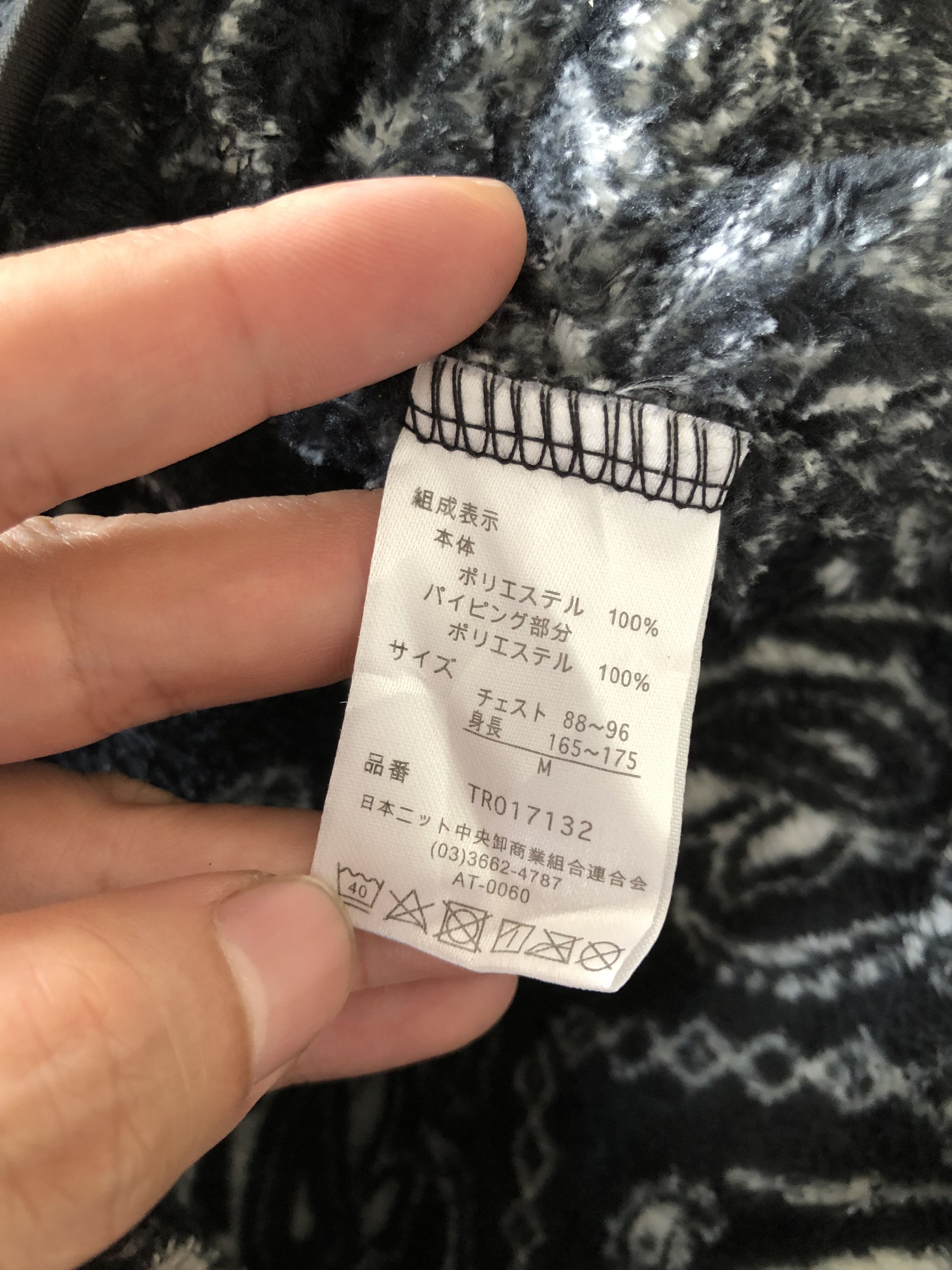 Japanese Brand RARE🔥VINTAGE JAPAN PAISLEY PRINT FLEECE JACKET Size US M / EU 48-50 / 2 - 9 Thumbnail
