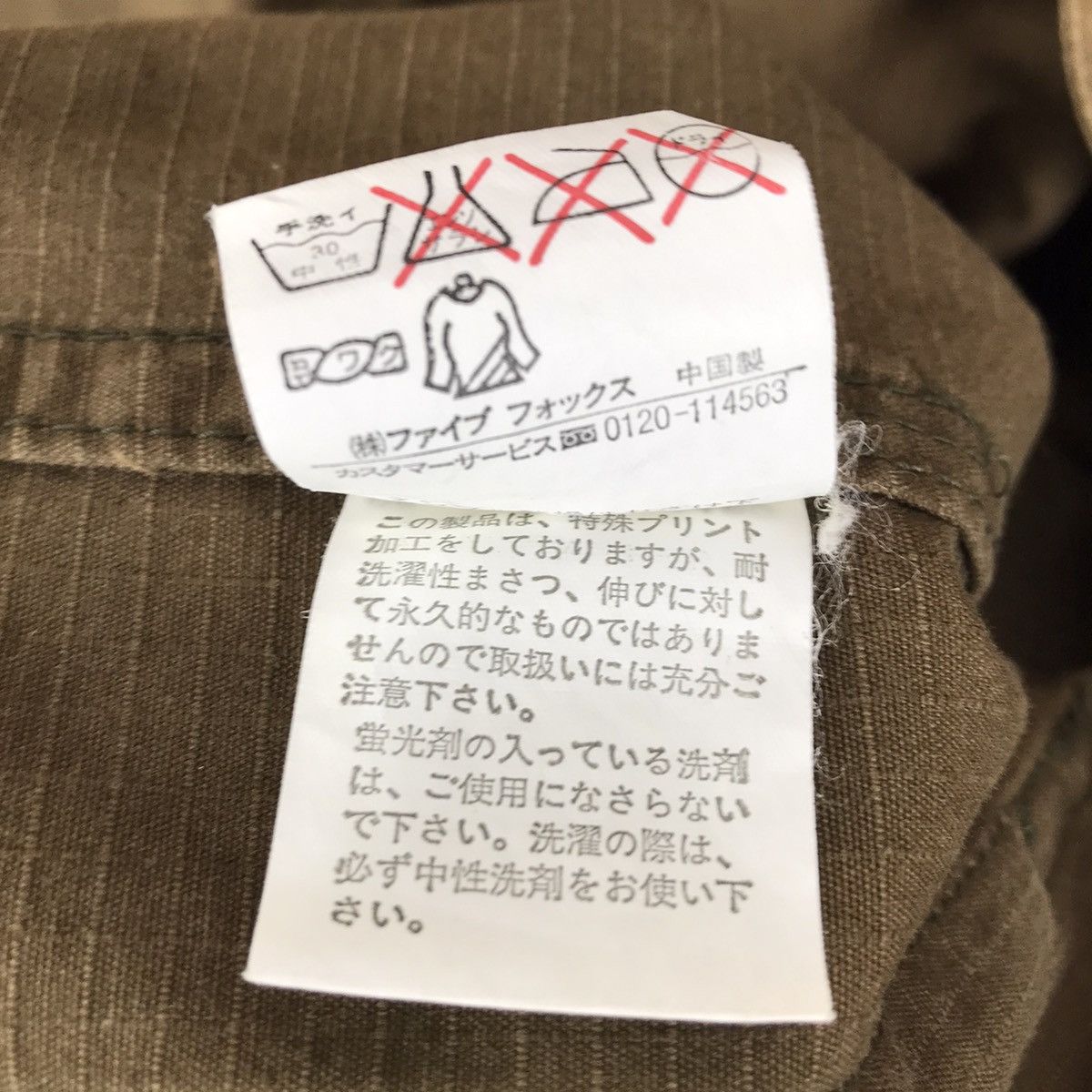 Japanese Brand × PPFM × Vintage Vintage PPFM Thailand Phi Phi Island Jacket Size US M / EU 48-50 / 2 - 8 Thumbnail