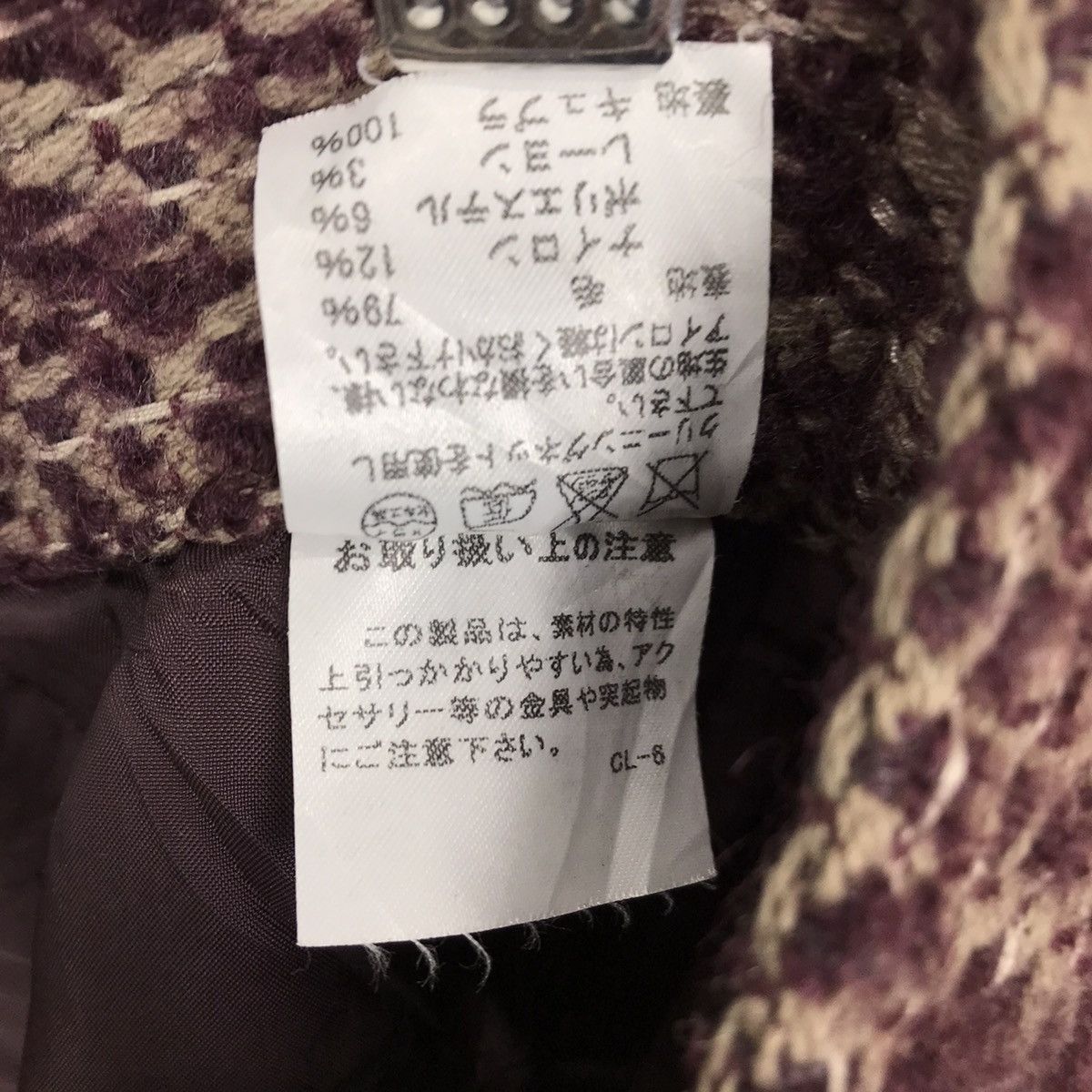 Issey Miyake × Tsumori Chisato × Vintage Vintage Tsumori Chisato Shorts Size 30" / US 8 / IT 44 - 8 Thumbnail