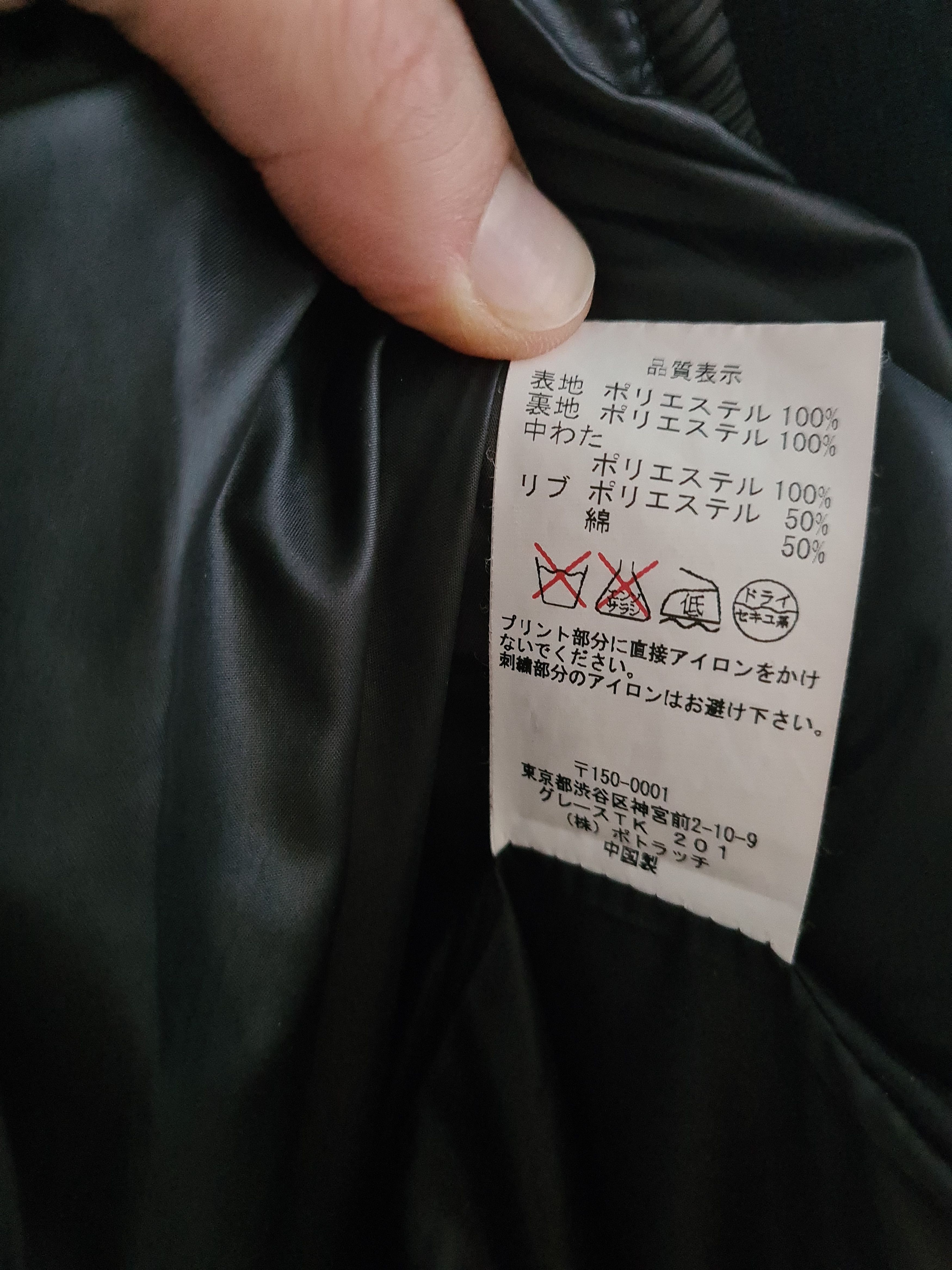 Cav Empt Speckle Bomber Jacket AW14 Size US M / EU 48-50 / 2 - 7 Thumbnail