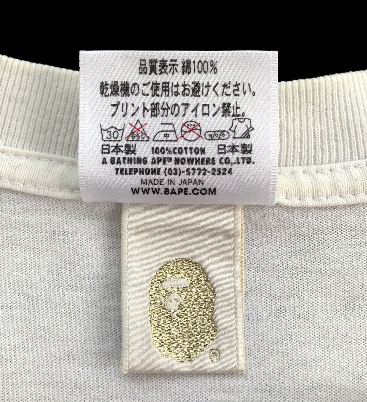 Bape Overprint General Made Tee Size US M / EU 48-50 / 2 - 13 Thumbnail