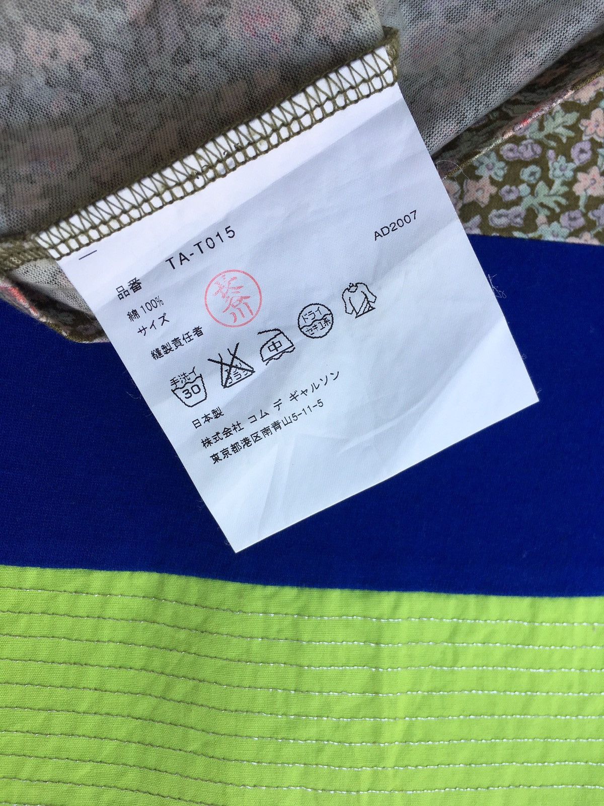 Comme des Garcons Vintage tricot Comme Des Garcons AD 2007 Sleeveless Top Size US S / EU 44-46 / 1 - 8 Thumbnail