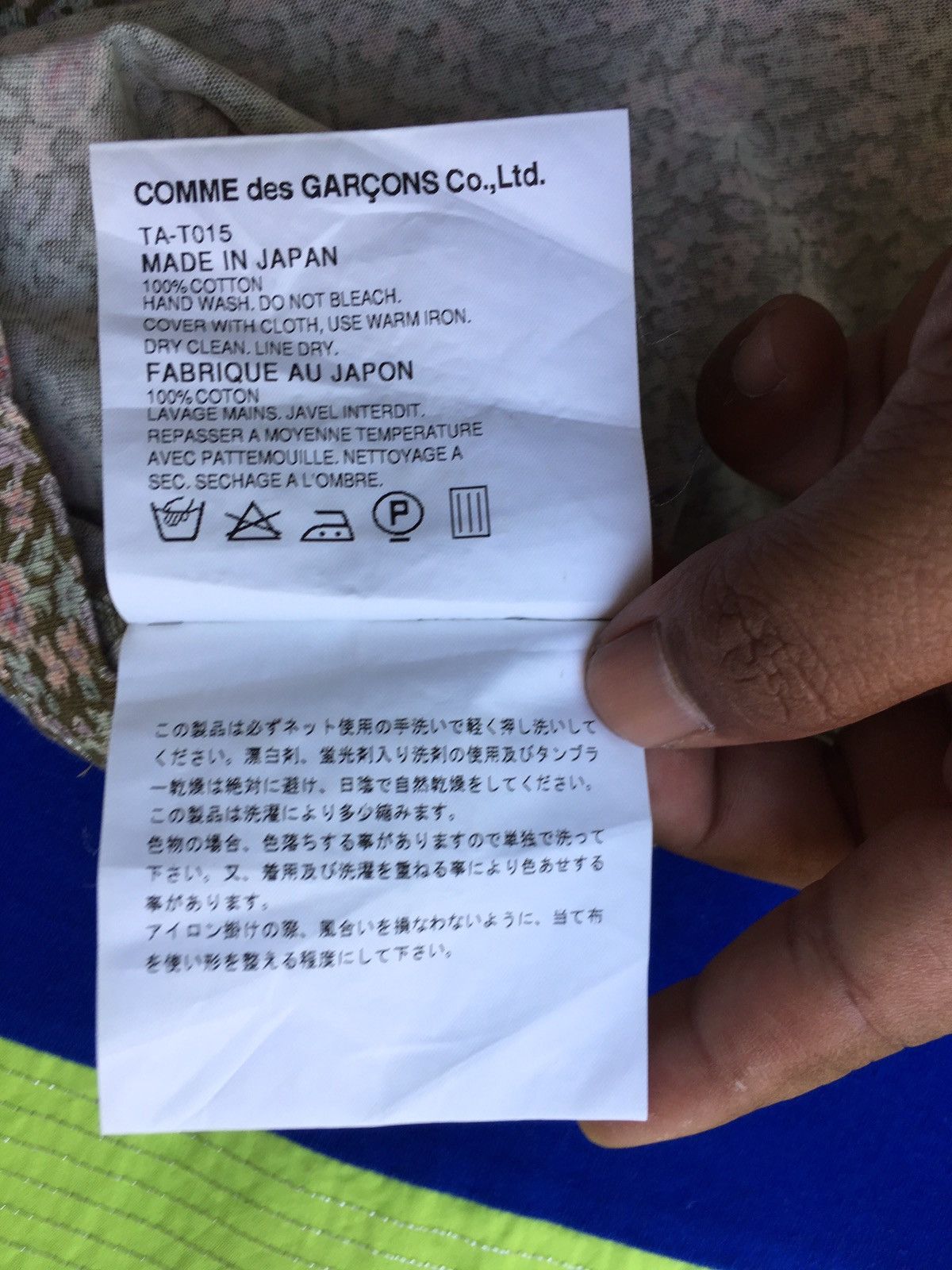 Comme des Garcons Vintage tricot Comme Des Garcons AD 2007 Sleeveless Top Size US S / EU 44-46 / 1 - 9 Thumbnail
