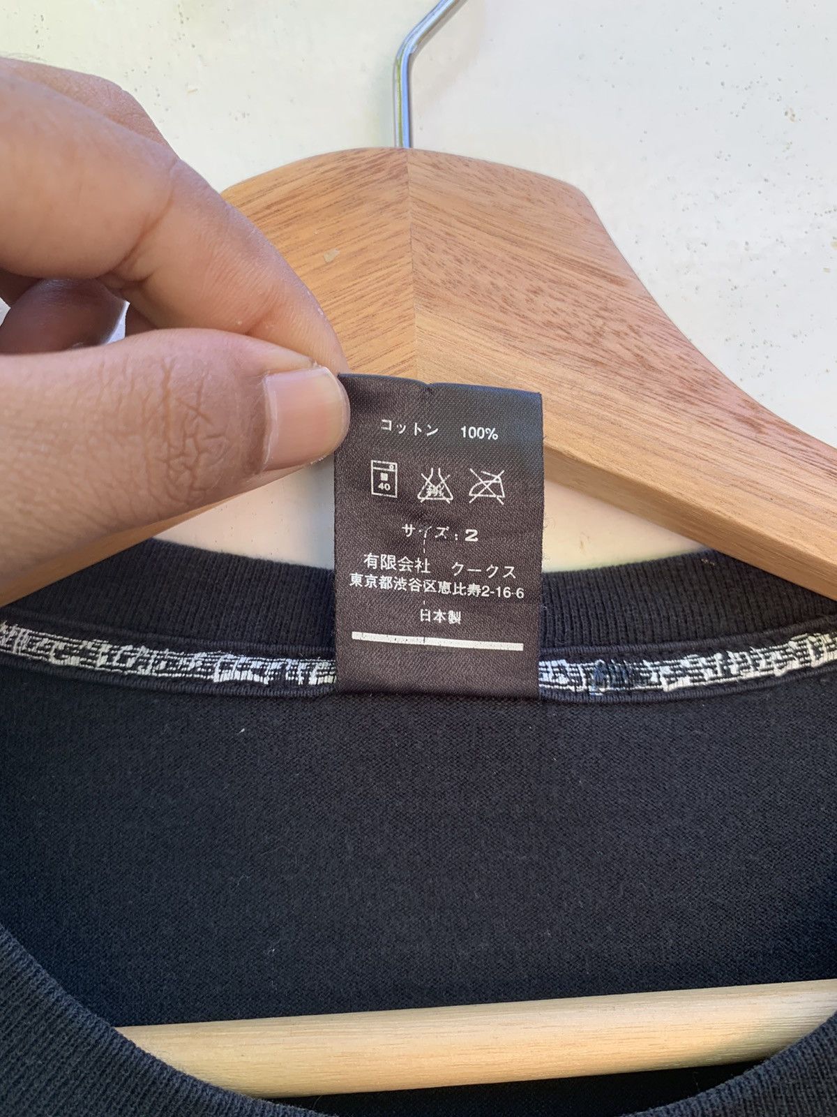 Number (N)ine Rare Number (N)ine Black Spellout Tshirt Size US S / EU 44-46 / 1 - 9 Thumbnail