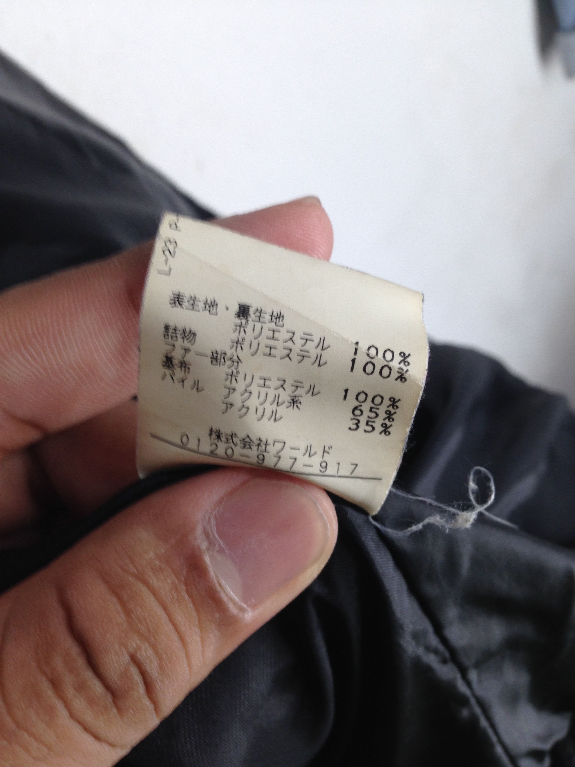 Japanese Brand Japanese Brand Stimulus puffer Jacket Size US L / EU 52-54 / 3 - 7 Thumbnail
