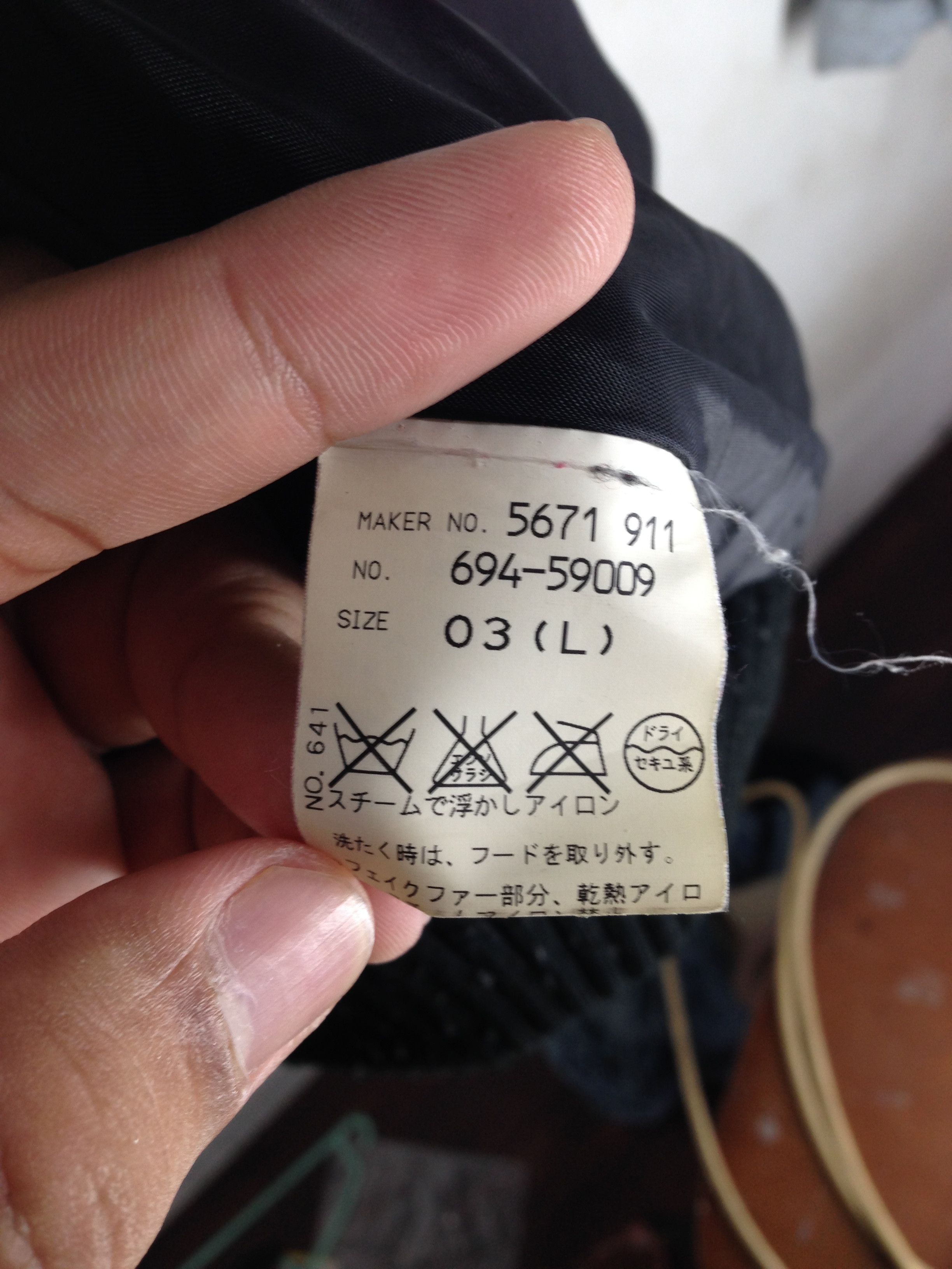 Japanese Brand Japanese Brand Stimulus puffer Jacket Size US L / EU 52-54 / 3 - 8 Thumbnail