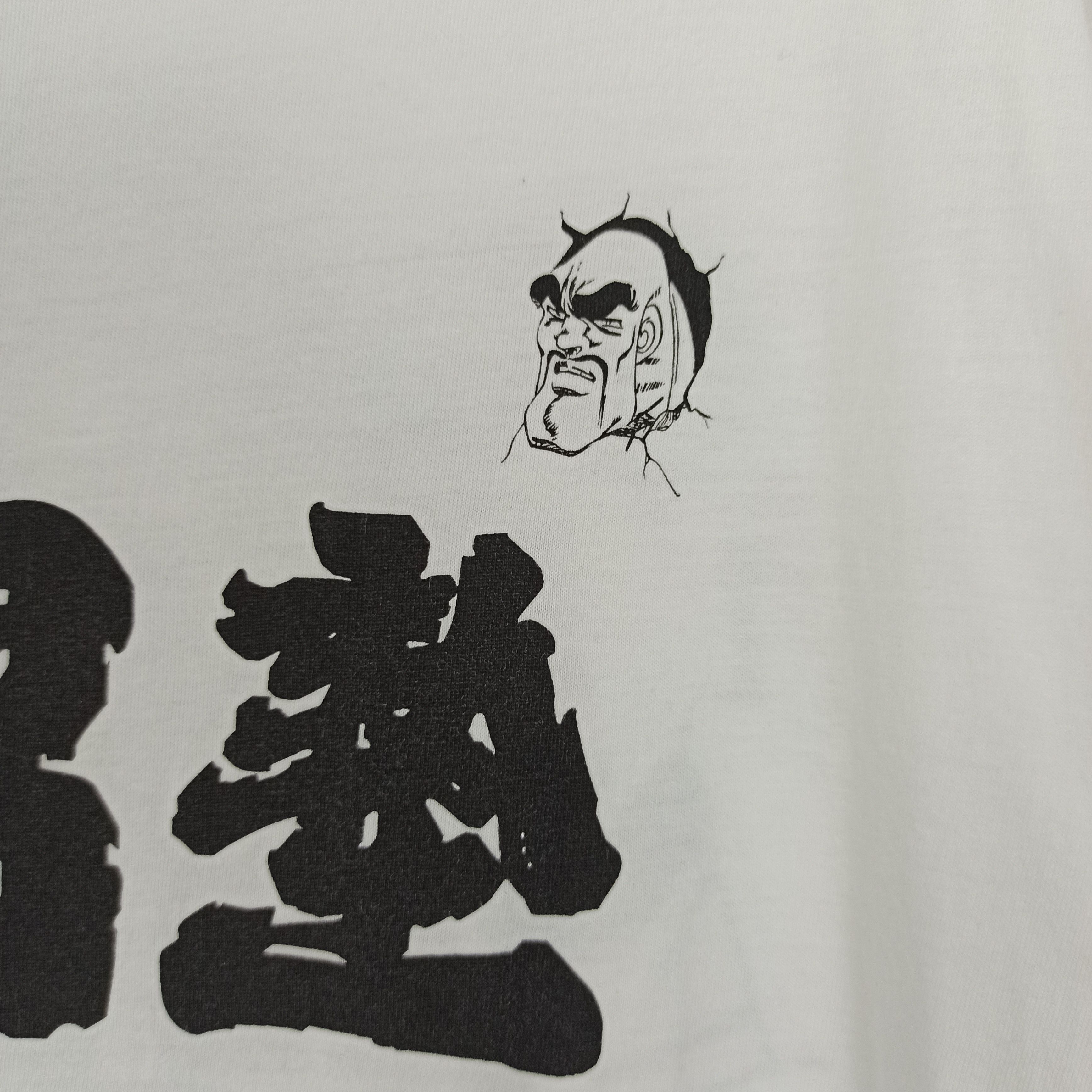 Anime 🔥Rare🔥 Sakigake Otokojuku Anime Manga By Akira Miyashita Size US XL / EU 56 / 4 - 6 Thumbnail