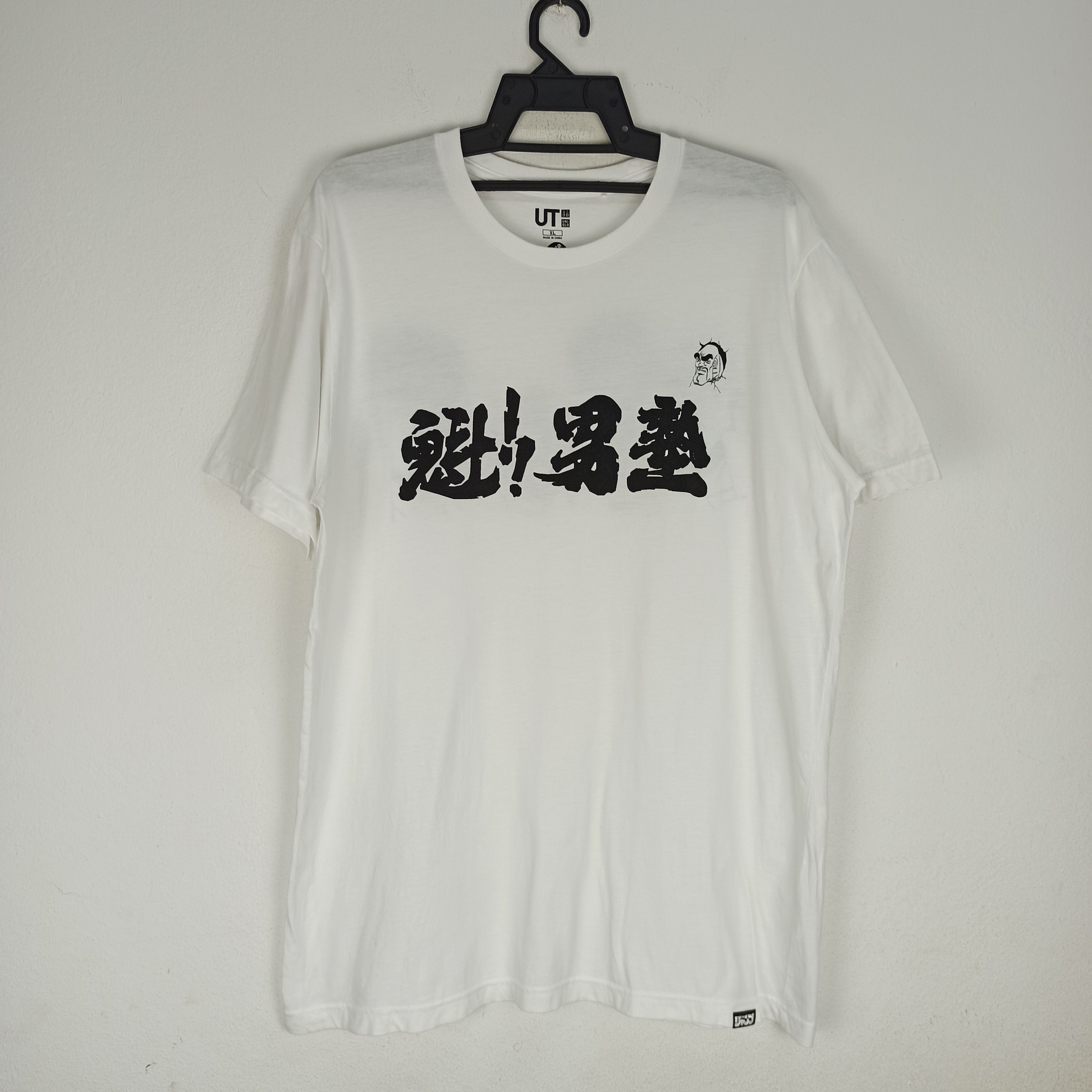 Anime 🔥Rare🔥 Sakigake Otokojuku Anime Manga By Akira Miyashita Size US XL / EU 56 / 4 - 4 Thumbnail