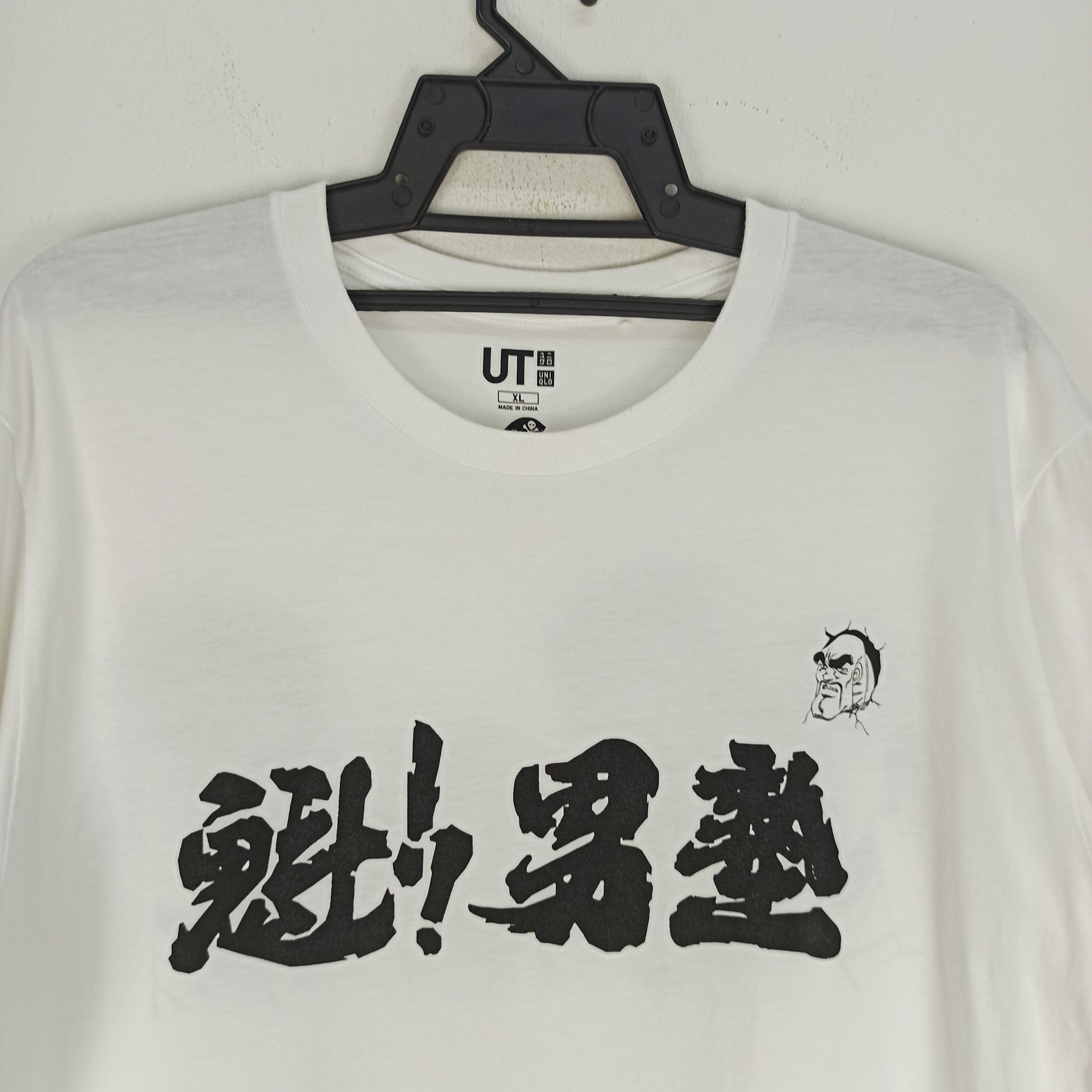 Anime 🔥Rare🔥 Sakigake Otokojuku Anime Manga By Akira Miyashita Size US XL / EU 56 / 4 - 5 Thumbnail